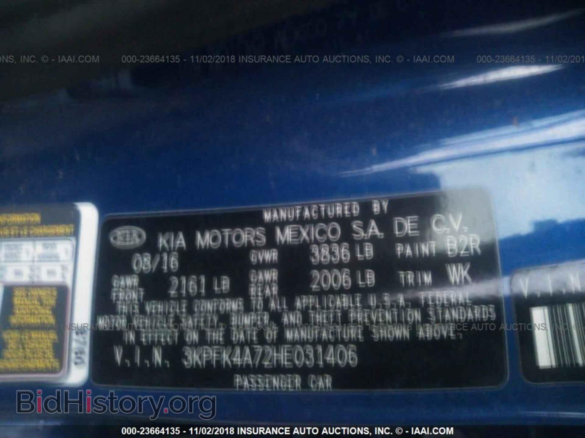 2017 KIA FORTE - VIN: 3KPFK4A72HE031406 - Фото 9