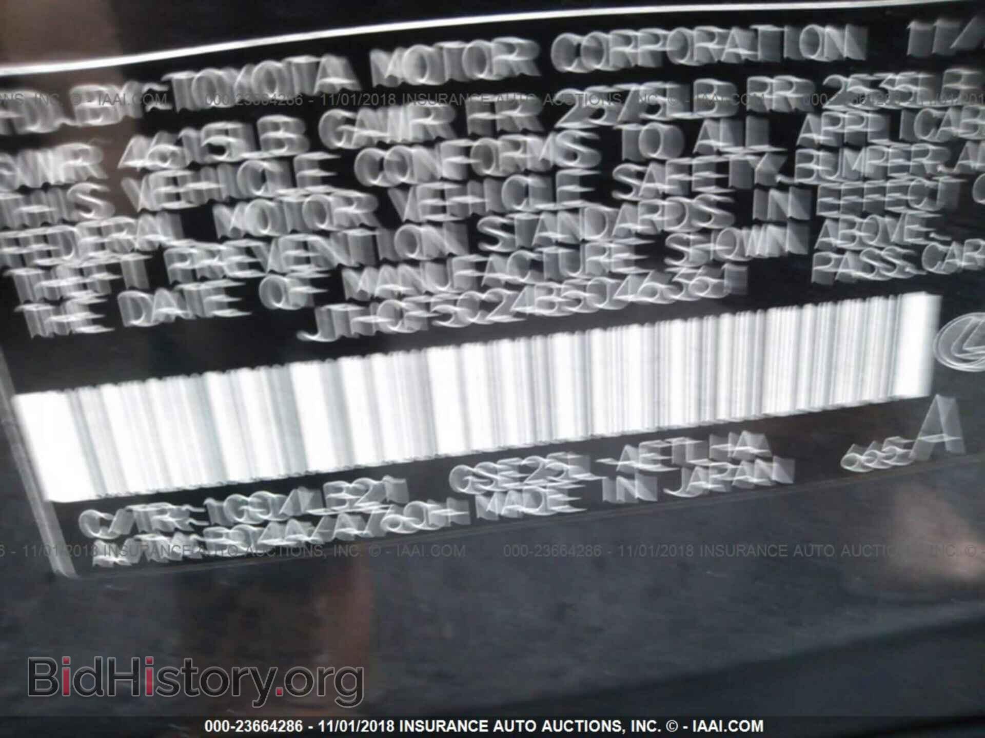 2011 Lexus Is - VIN: JTHCF5C24B5046361 - Фото 9