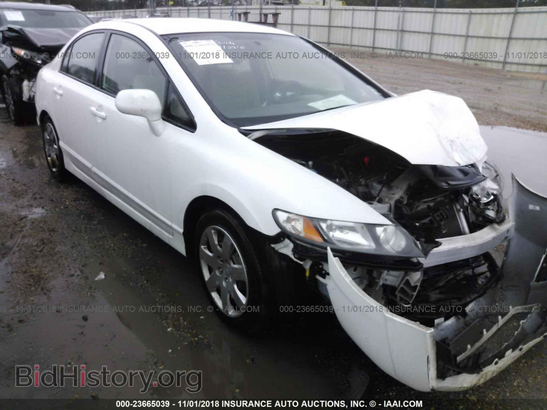 Фотография 2HGFA1F57BH525959 - Honda Civic 2011