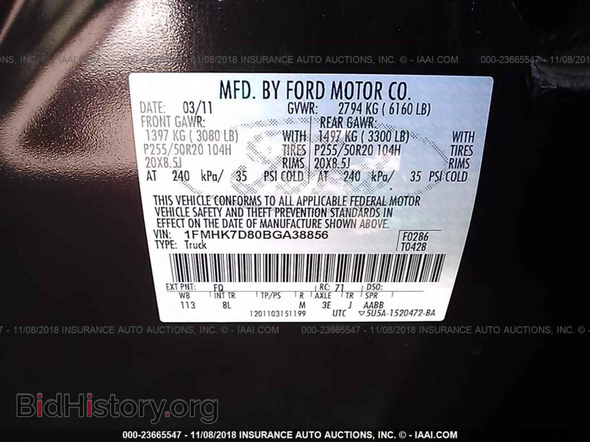 2011 Ford Explorer - VIN: 1FMHK7D80BGA38856 - Фото 9