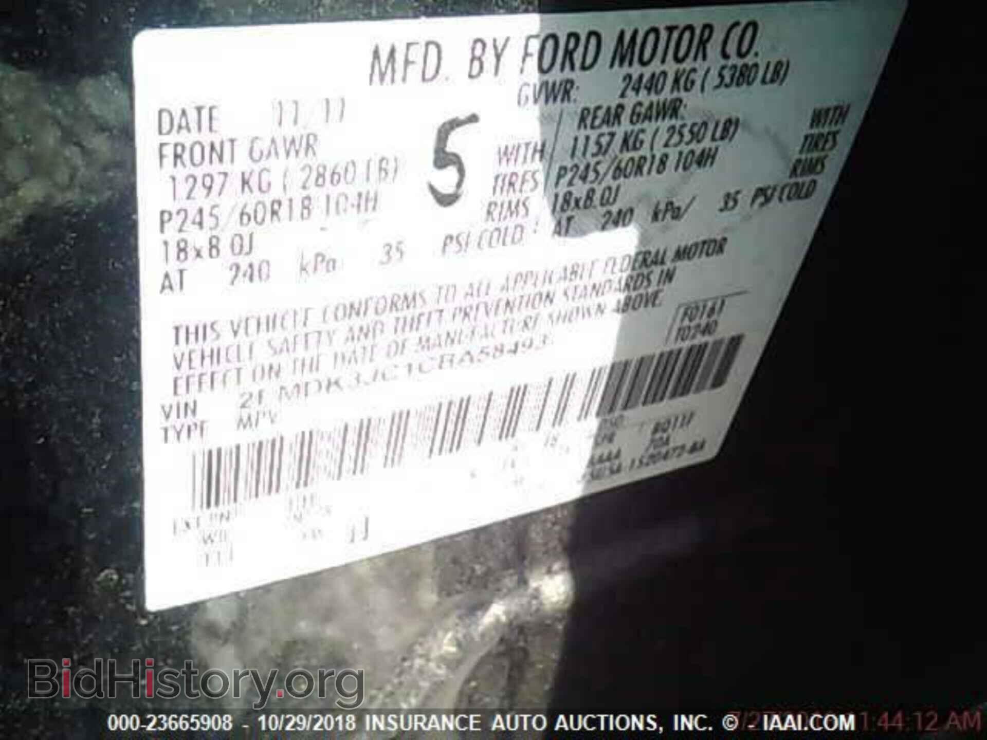 2012 Ford Edge - VIN: 2FMDK3JC1CBA58493 - Photo 9