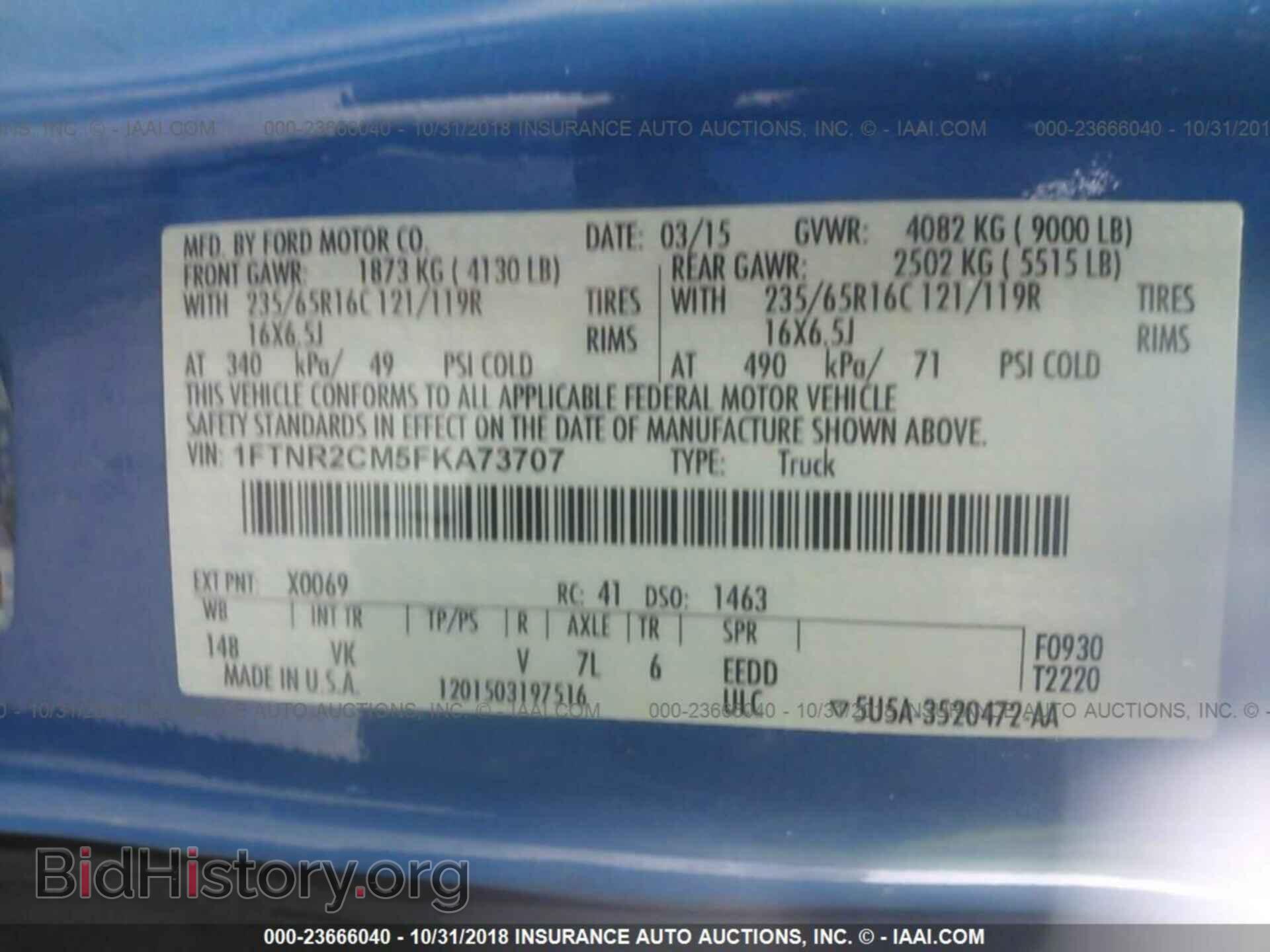 2015 Ford Transit - VIN: 1FTNR2CM5FKA73707 - Фото 9