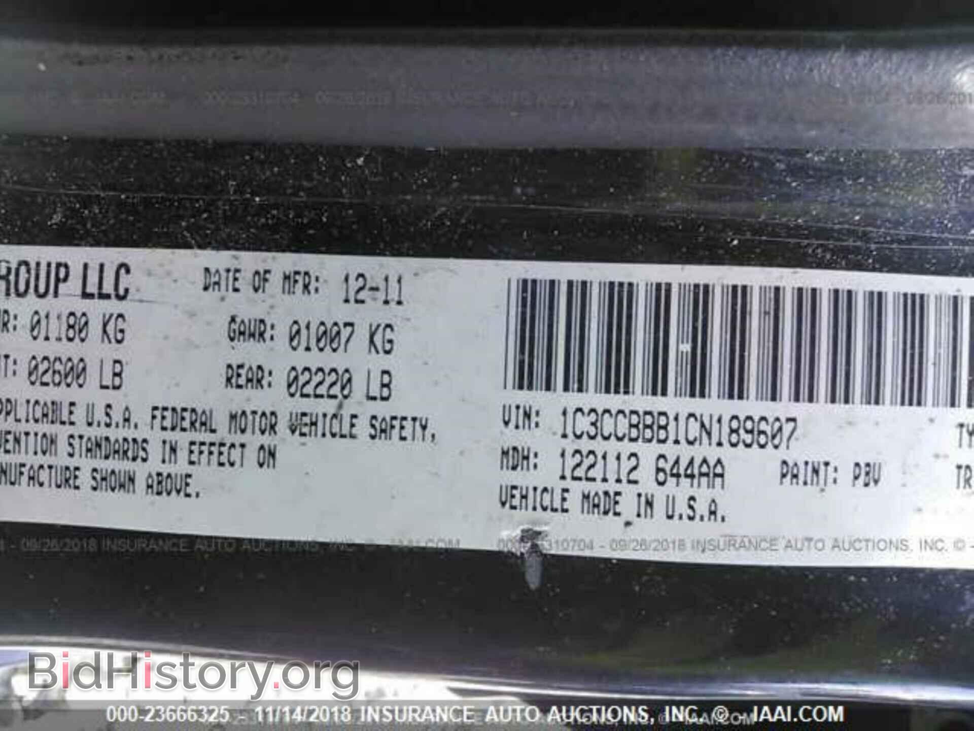 2012 CHRYSLER 200 - VIN: 1C3CCBBB1CN189607 - Фото 9