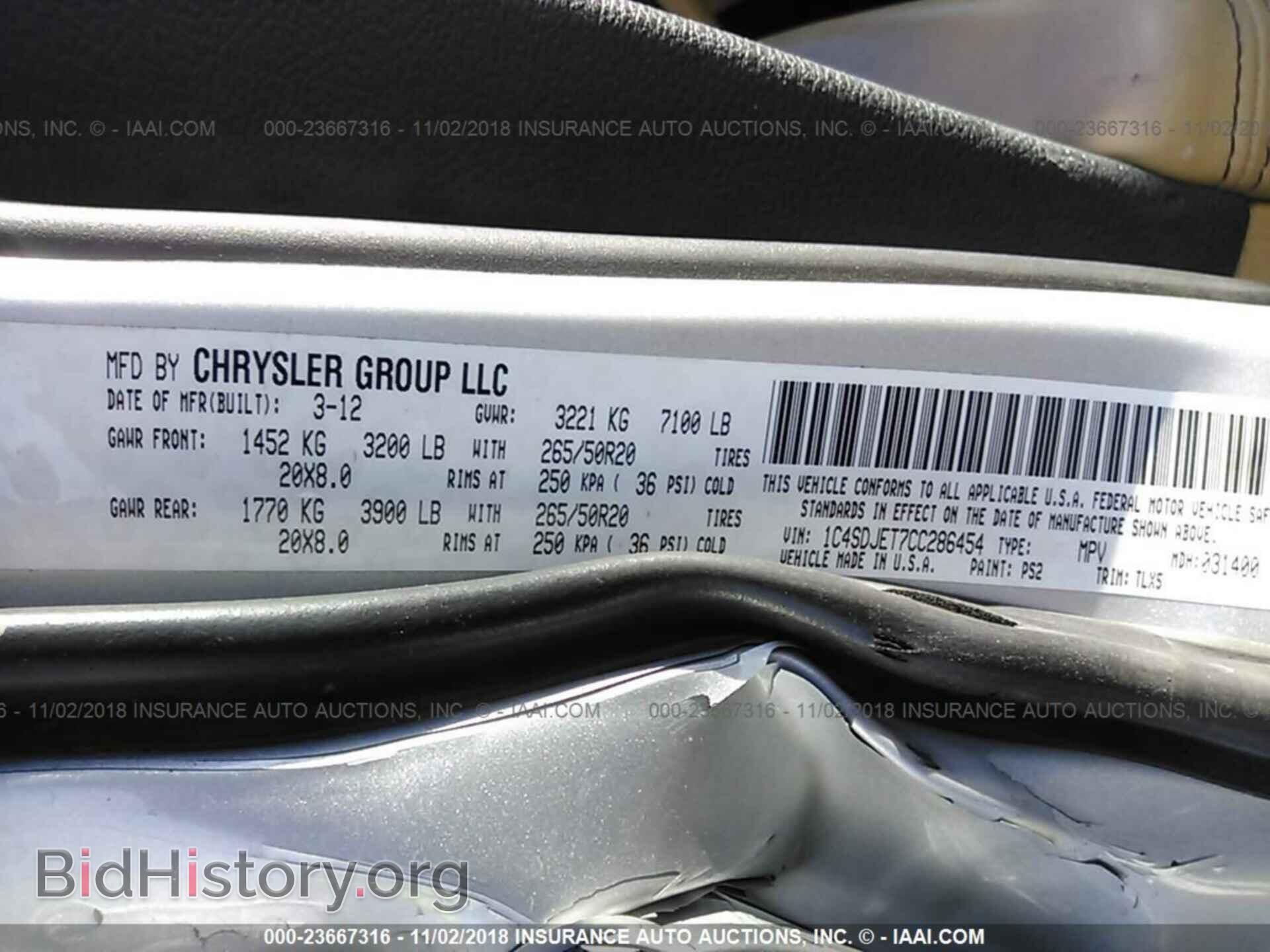 2012 Dodge Durango - VIN: 1C4SDJET7CC286454 - Photo 9