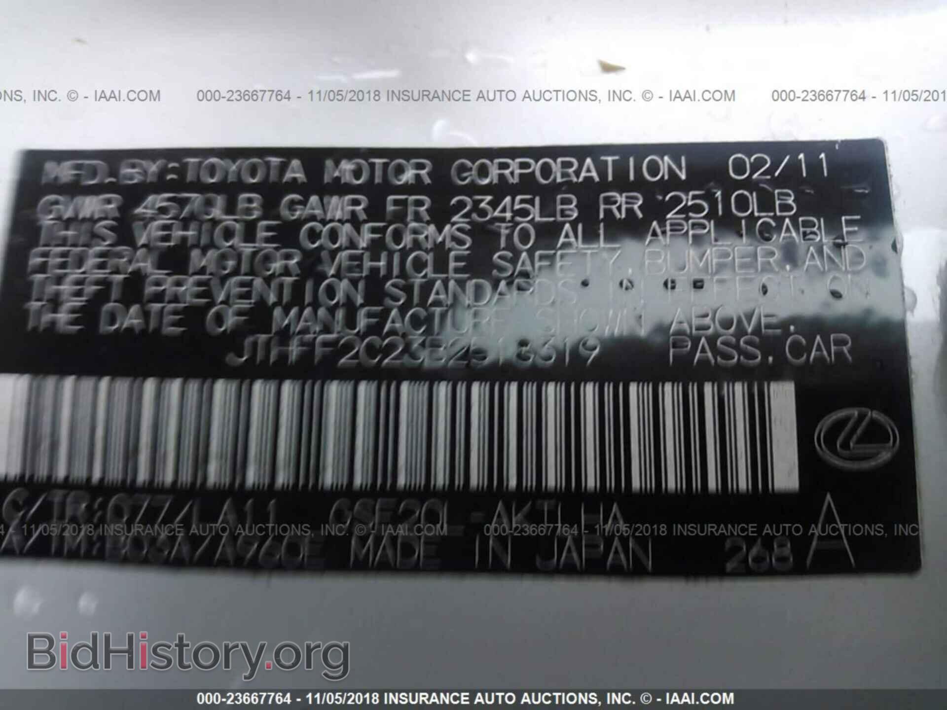 2011 LEXUS IS - VIN: JTHFF2C23B2518319 - Photo 9