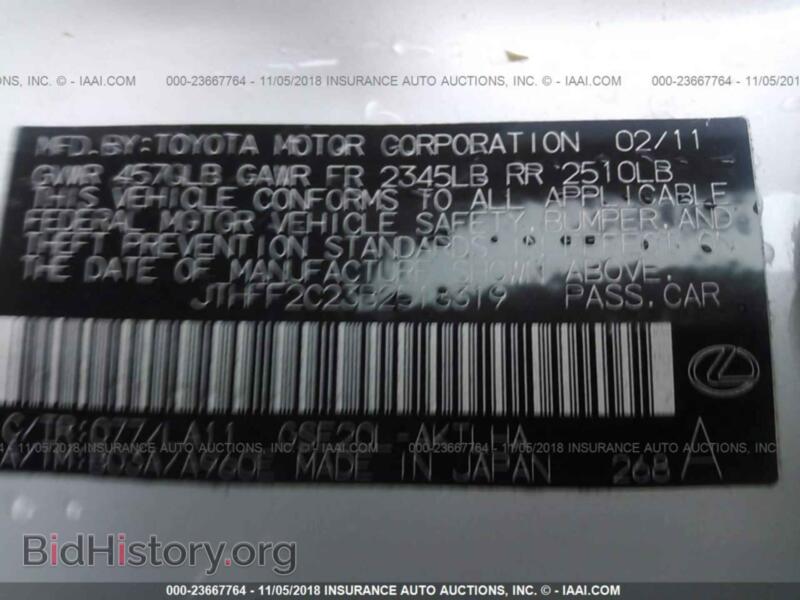 2011 Lexus IS (VIN JTHFF2C23B2518319) — фото 9 из 10