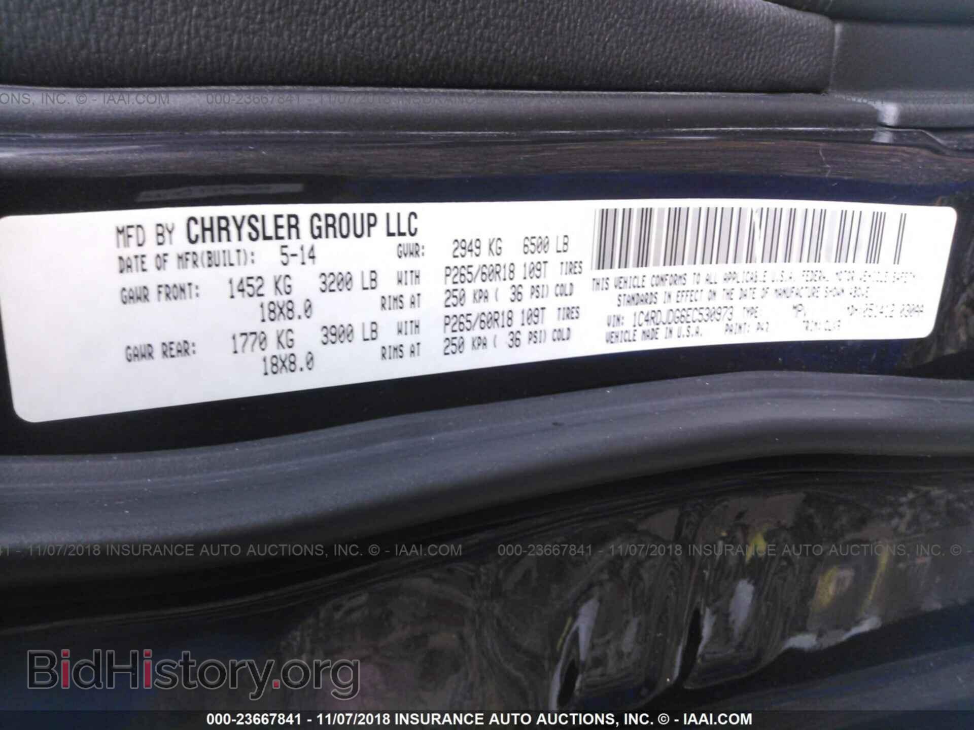 2014 DODGE DURANGO - VIN: 1C4RDJDG6EC530973 - Photo 10