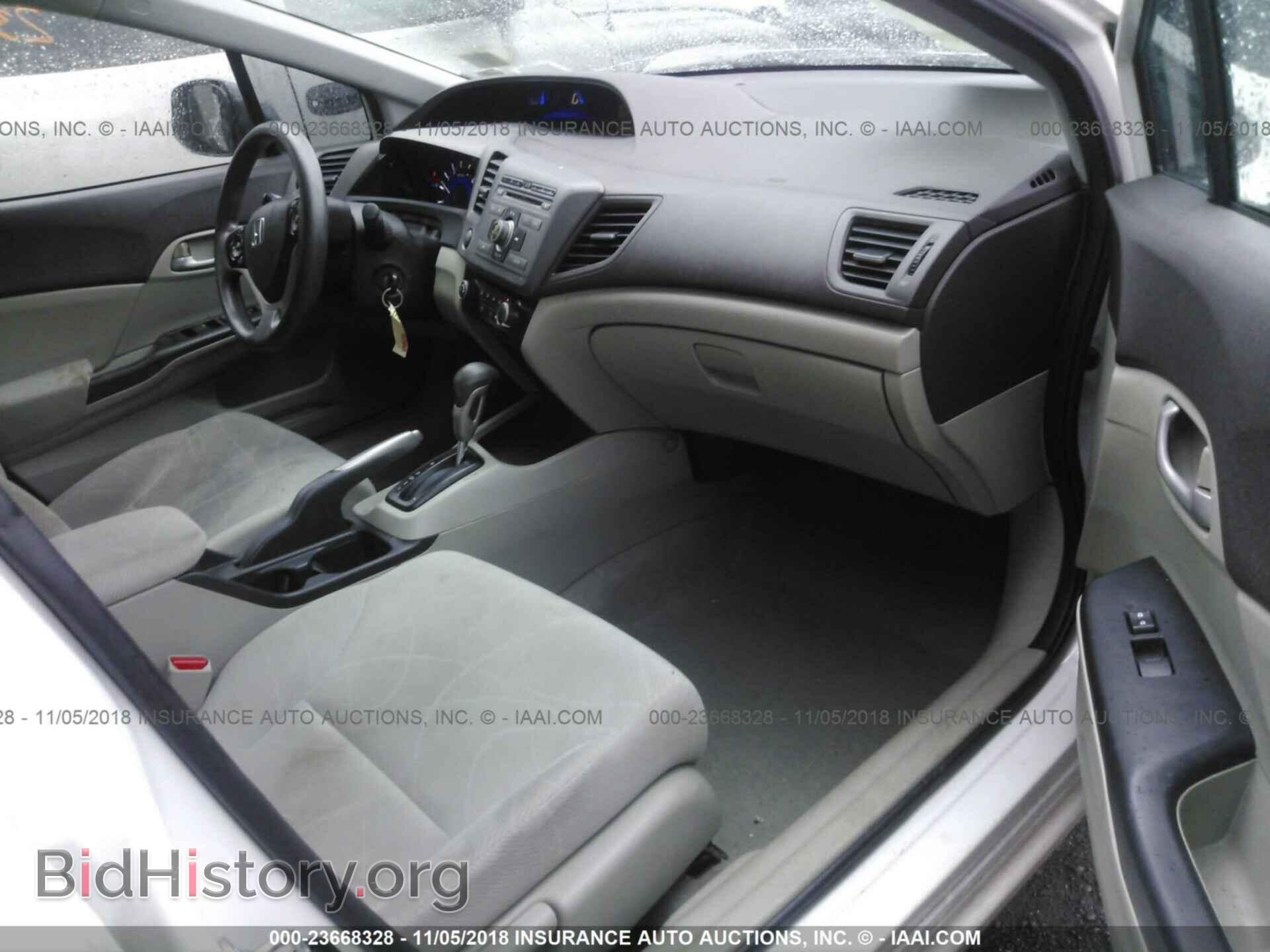 2012 Honda Civic - VIN: 2HGFB2F56CH538402 - Photo 5