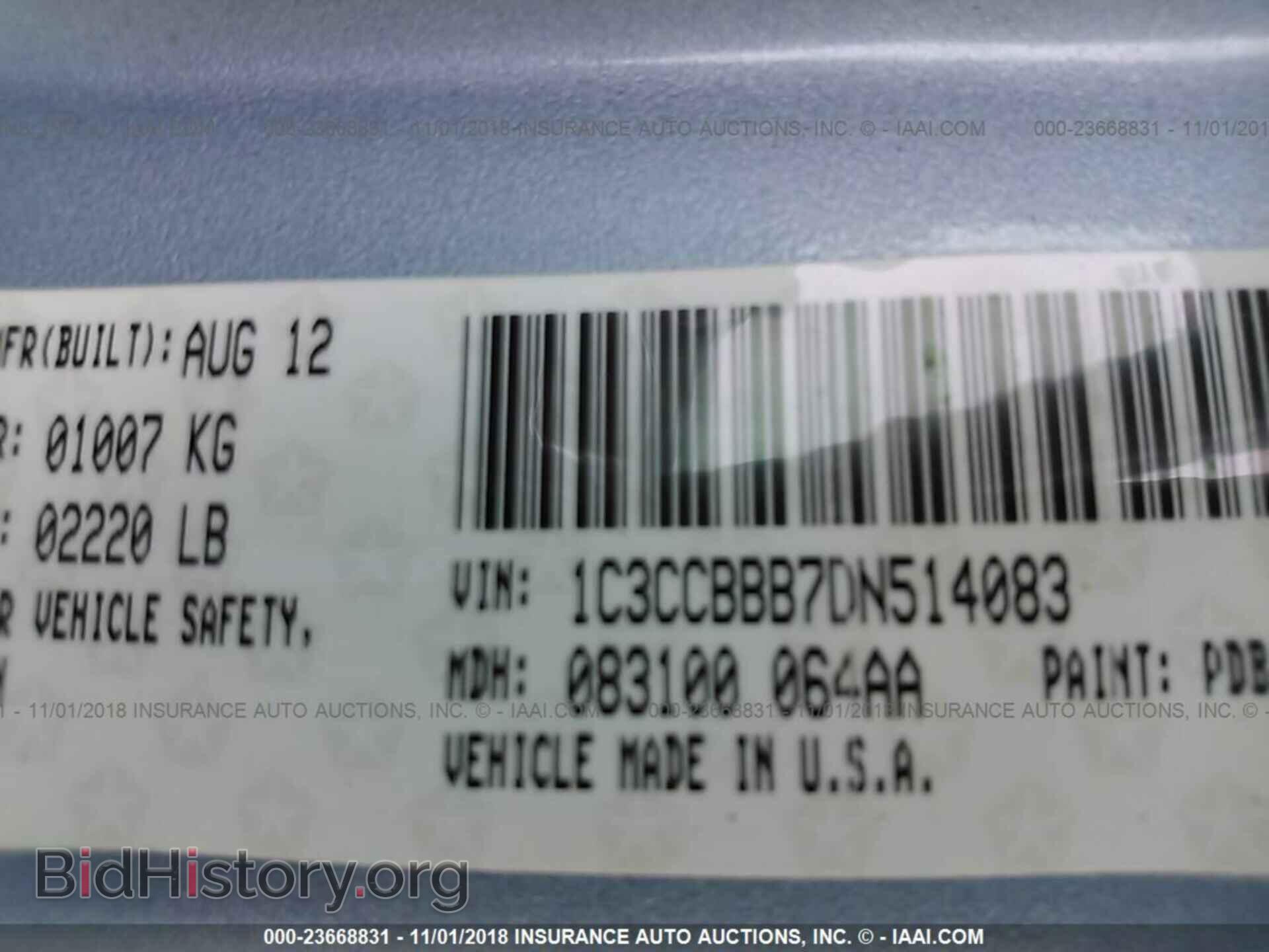 2013 Chrysler 200 - VIN: 1C3CCBBB7DN514083 - Photo 9