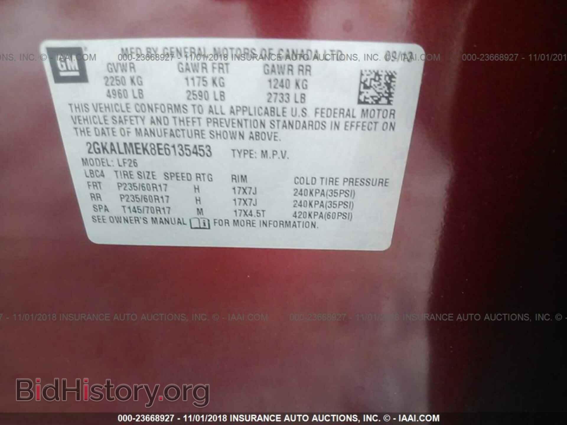 2014 Gmc Terrain - VIN: 2GKALMEK8E6135453 - Фото 9