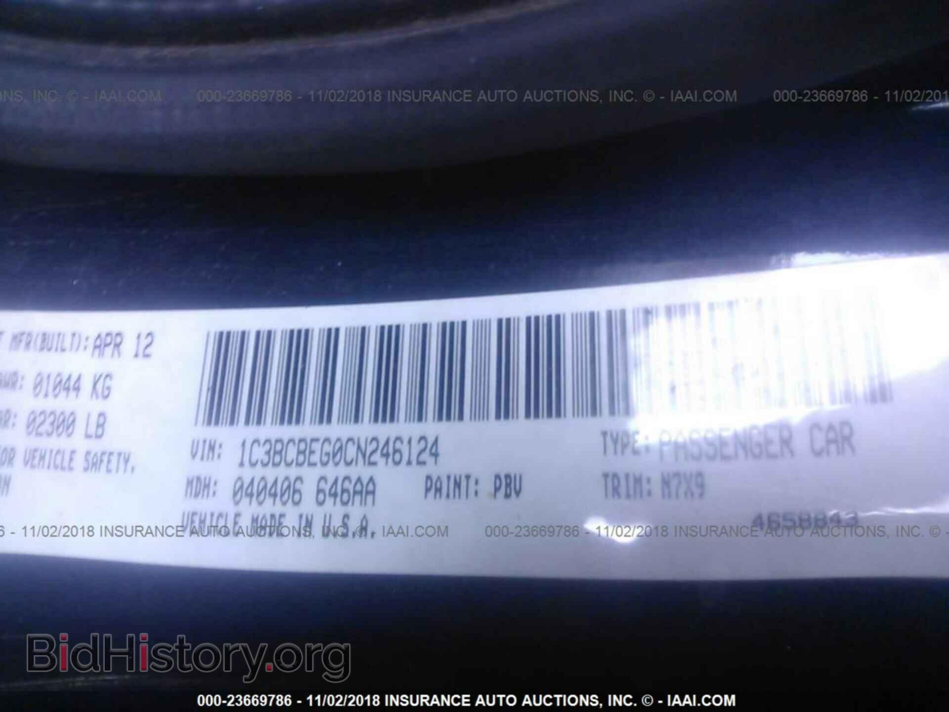 2012 CHRYSLER 200 - VIN: 1C3BCBEG0CN246124 - Фото 9