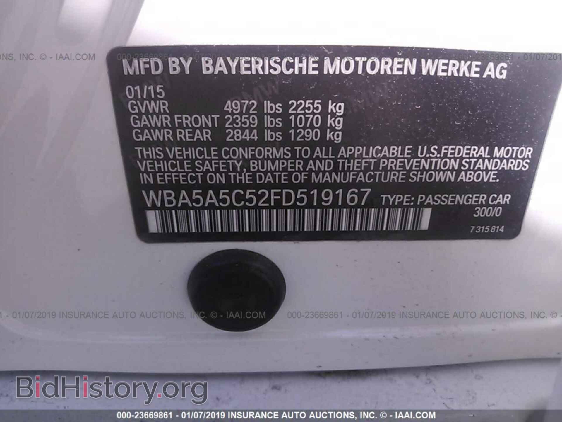 2015 BMW 528 - VIN: WBA5A5C52FD519167 - Фото 9