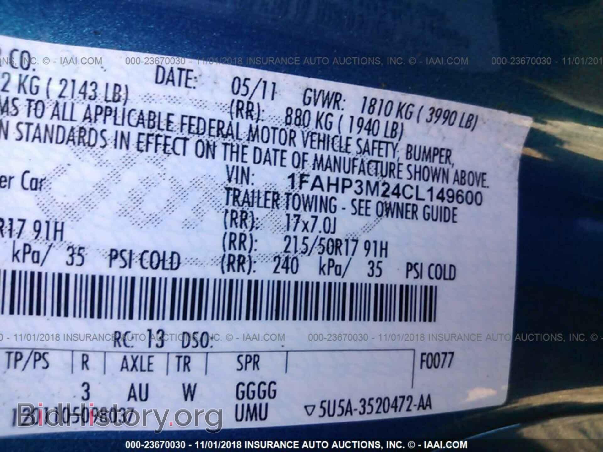 2012 Ford Focus - VIN: 1FAHP3M24CL149600 - Photo 9