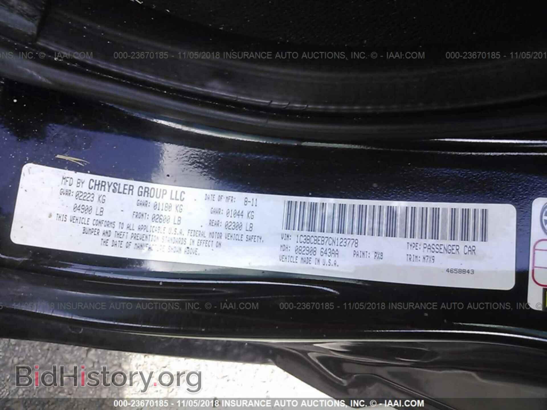 2012 Chrysler 200 - VIN: 1C3BCBEB7CN123778 - Фото 9