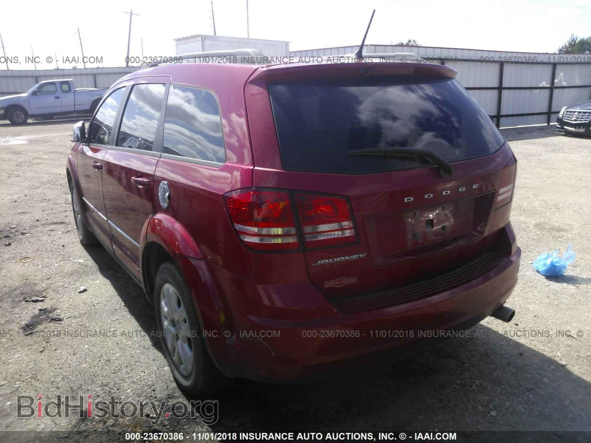 2017 DODGE JOURNEY - VIN: 3C4PDCAB5HT558672 - Фото 3