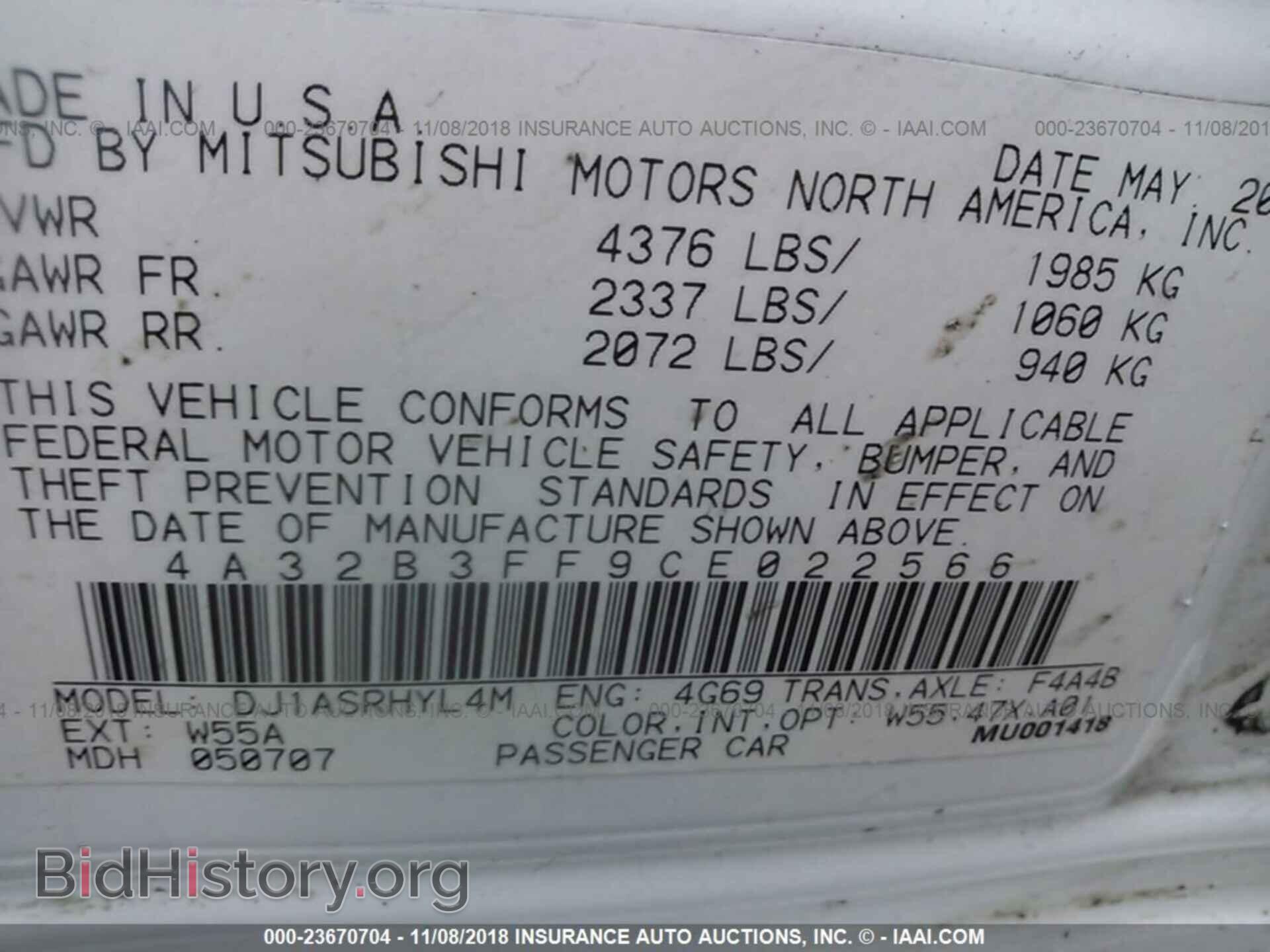 2012 Mitsubishi Galant - VIN: 4A32B3FF9CE022566 - Фото 9