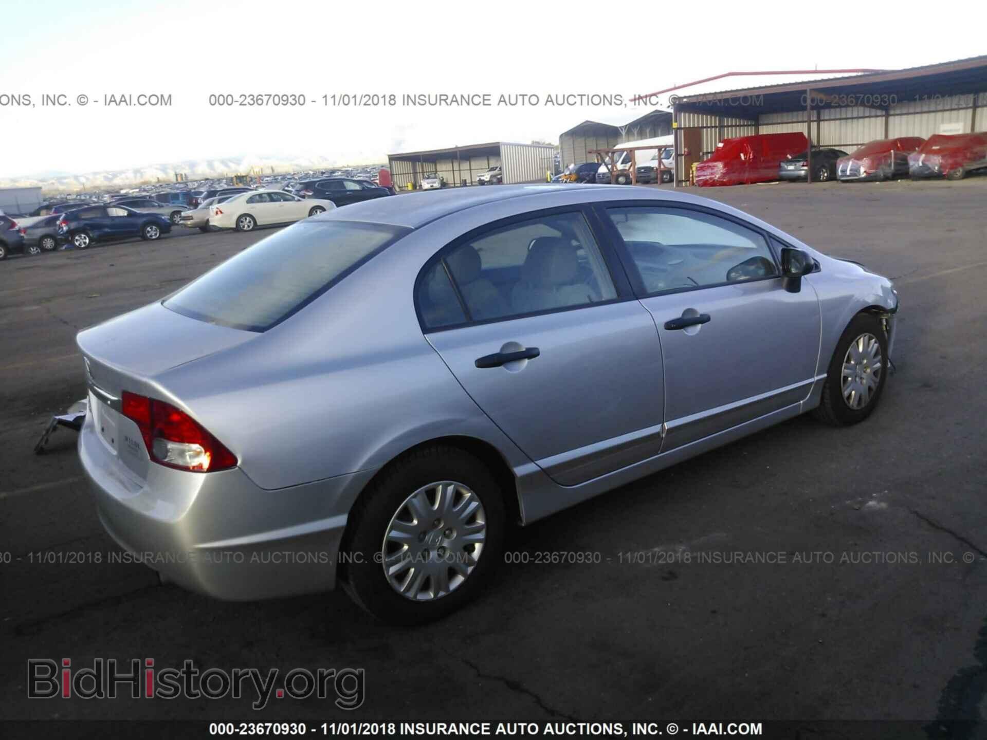 2011 Honda Civic - VIN: 19XFA1F37BE017922 - Фото 4