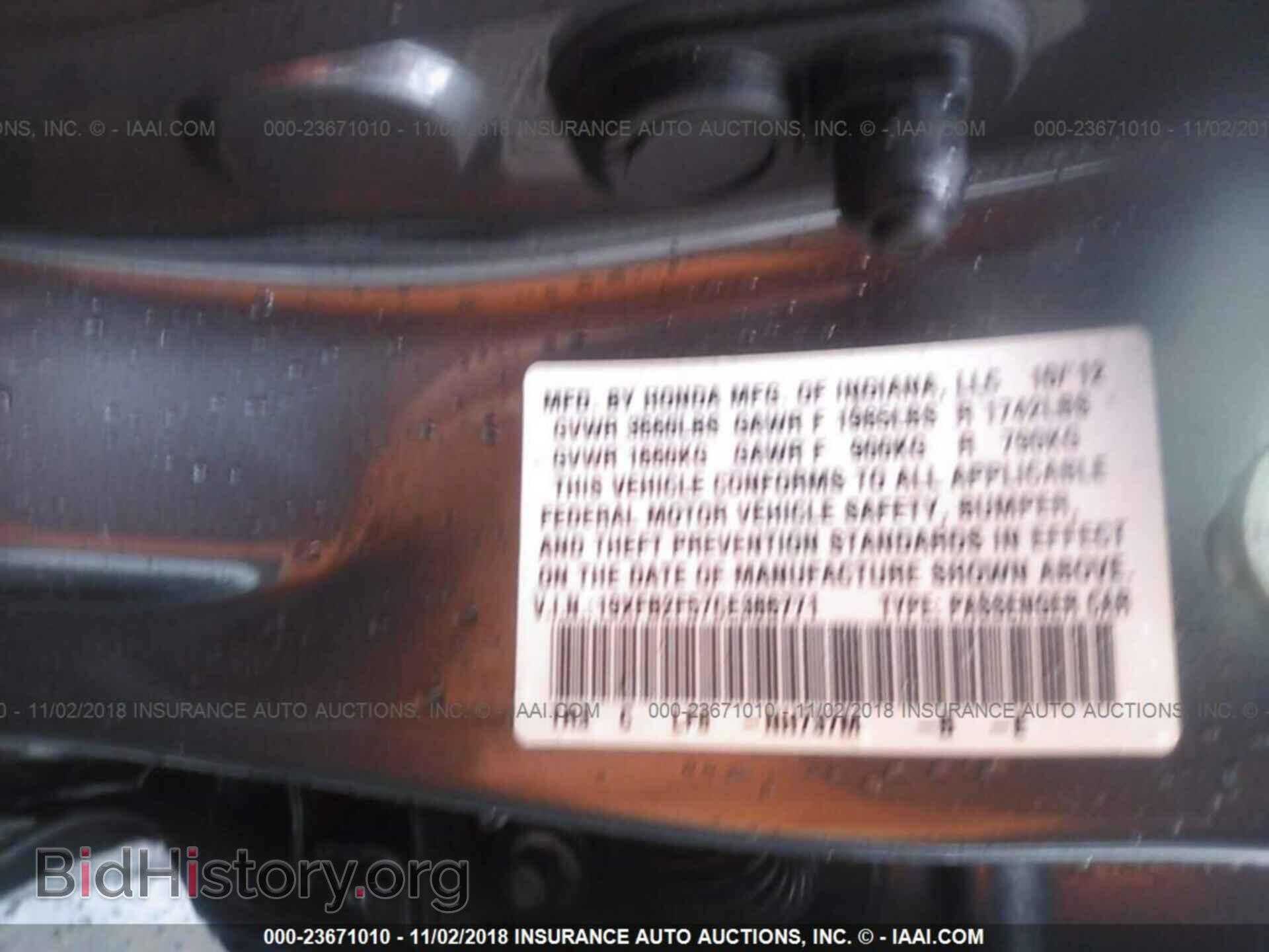 2012 Honda Civic - VIN: 19XFB2F57CE386771 - Photo 9