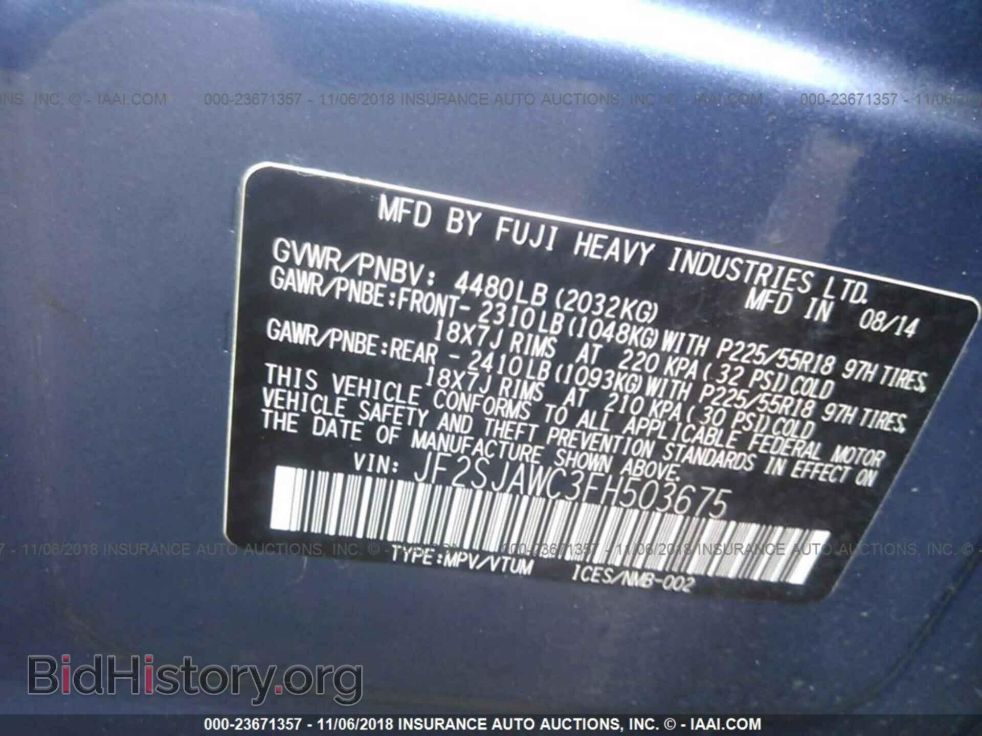 2015 Subaru Forester - VIN: JF2SJAWC3FH503675 - Photo 9