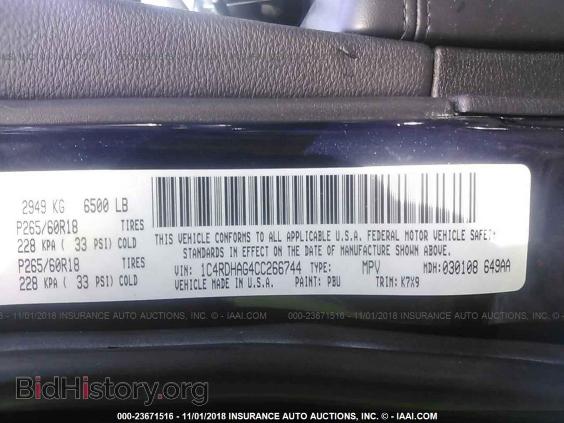 2012 Dodge Durango - VIN: 1C4RDHAG4CC266744 - Photo 9