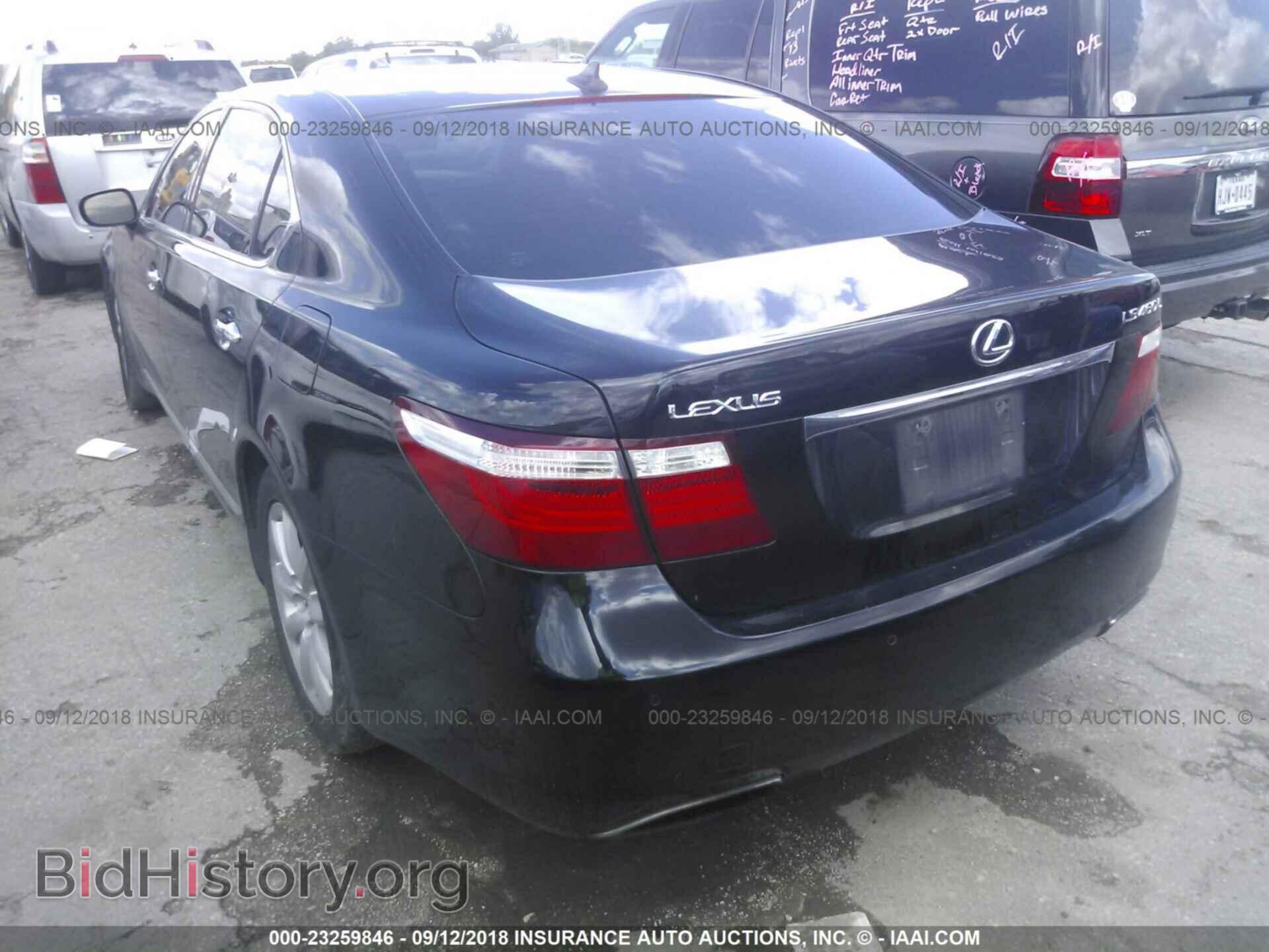 2007 LEXUS LS - VIN: JTHGL46F175002196 - Photo 3
