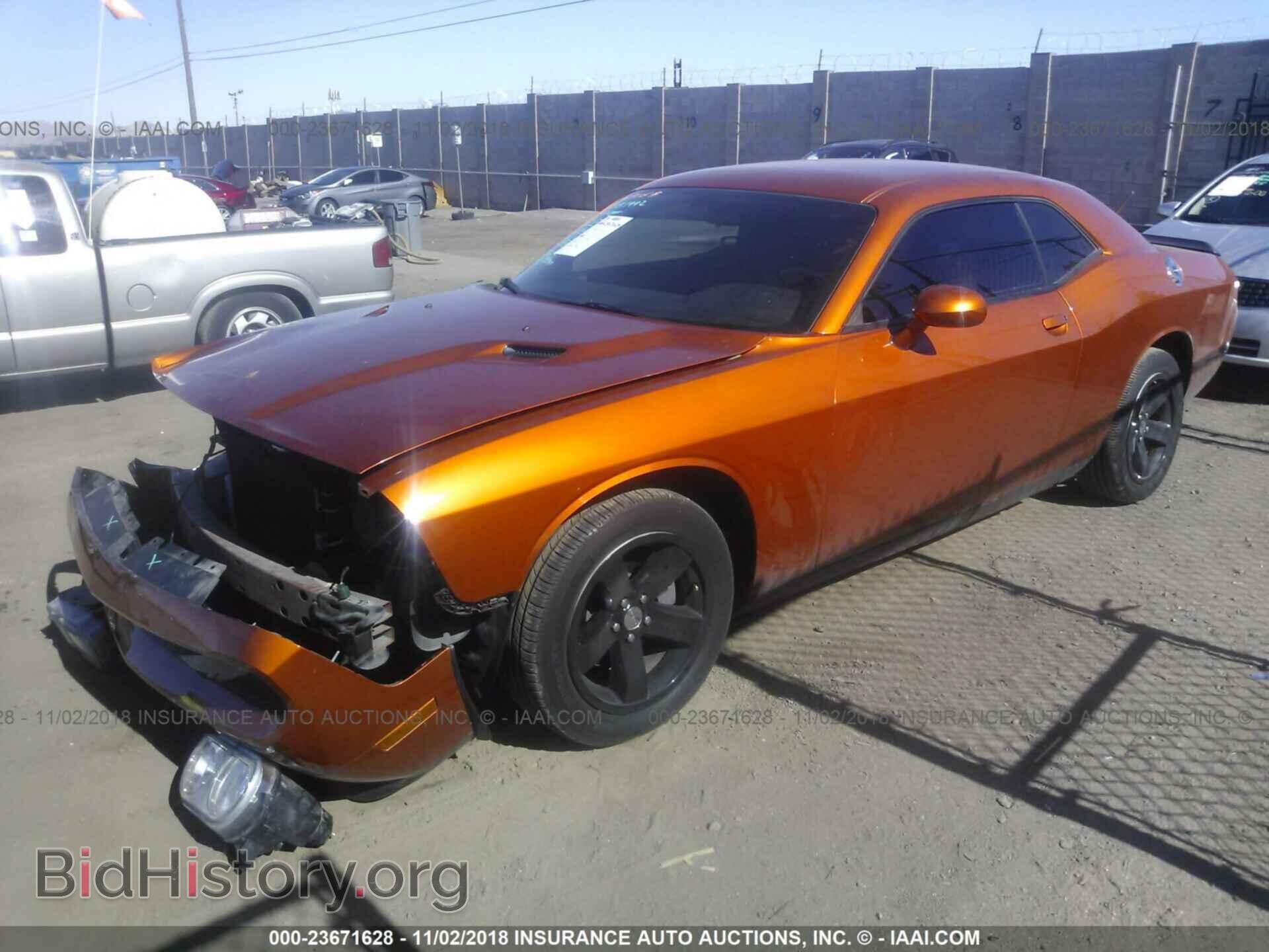 2011 Dodge Challenger - VIN: 2B3CJ4DGXBH561640 - Фото 2