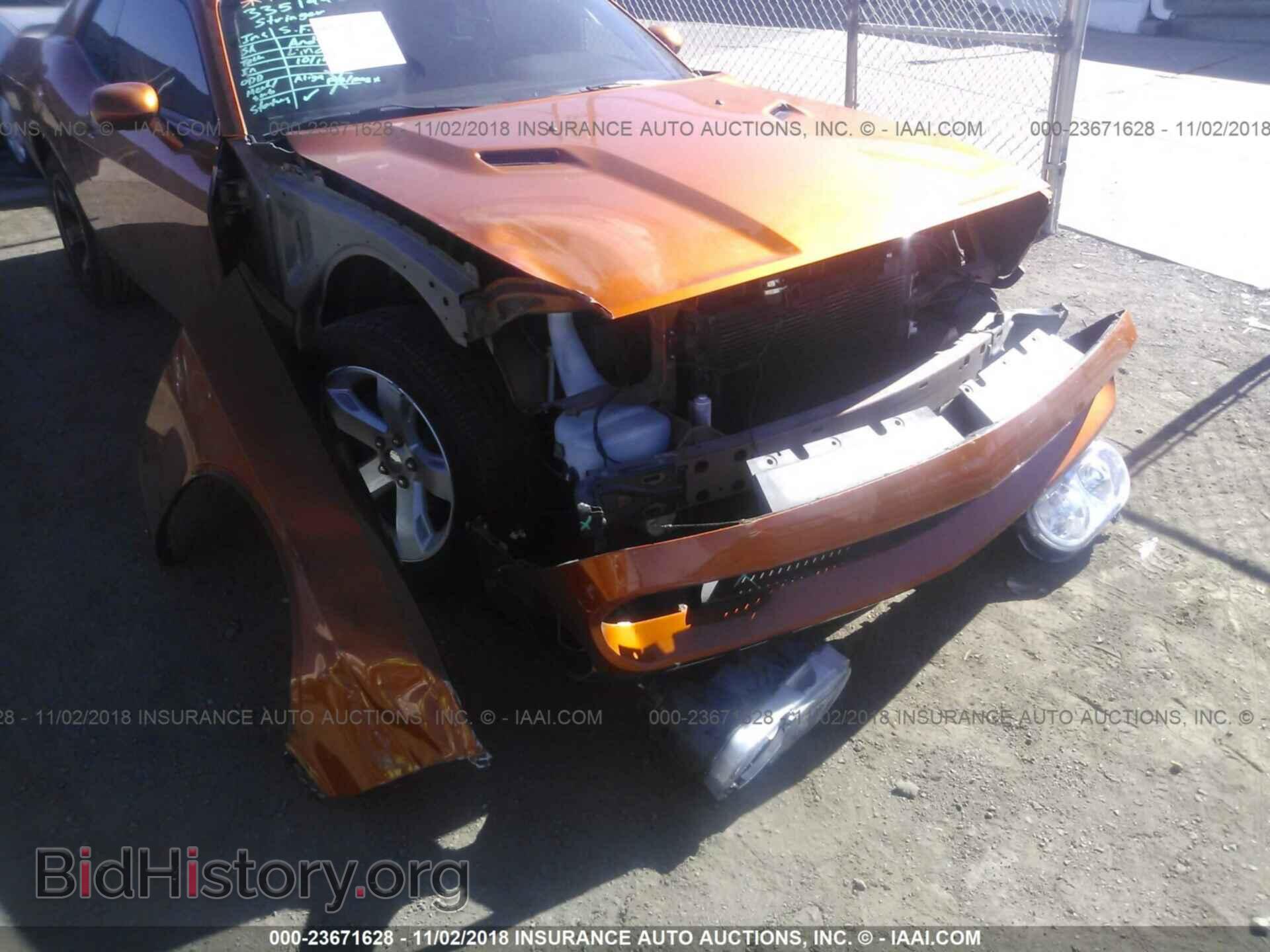 2011 Dodge Challenger - VIN: 2B3CJ4DGXBH561640 - Фото 6