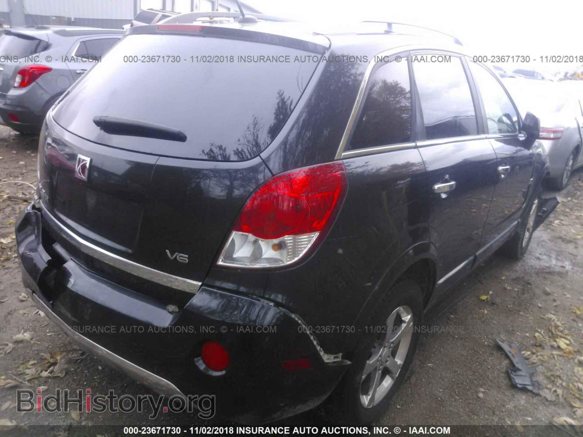 2008 SATURN VUE - VIN: 3GSCL53768S659364 - Фото 4