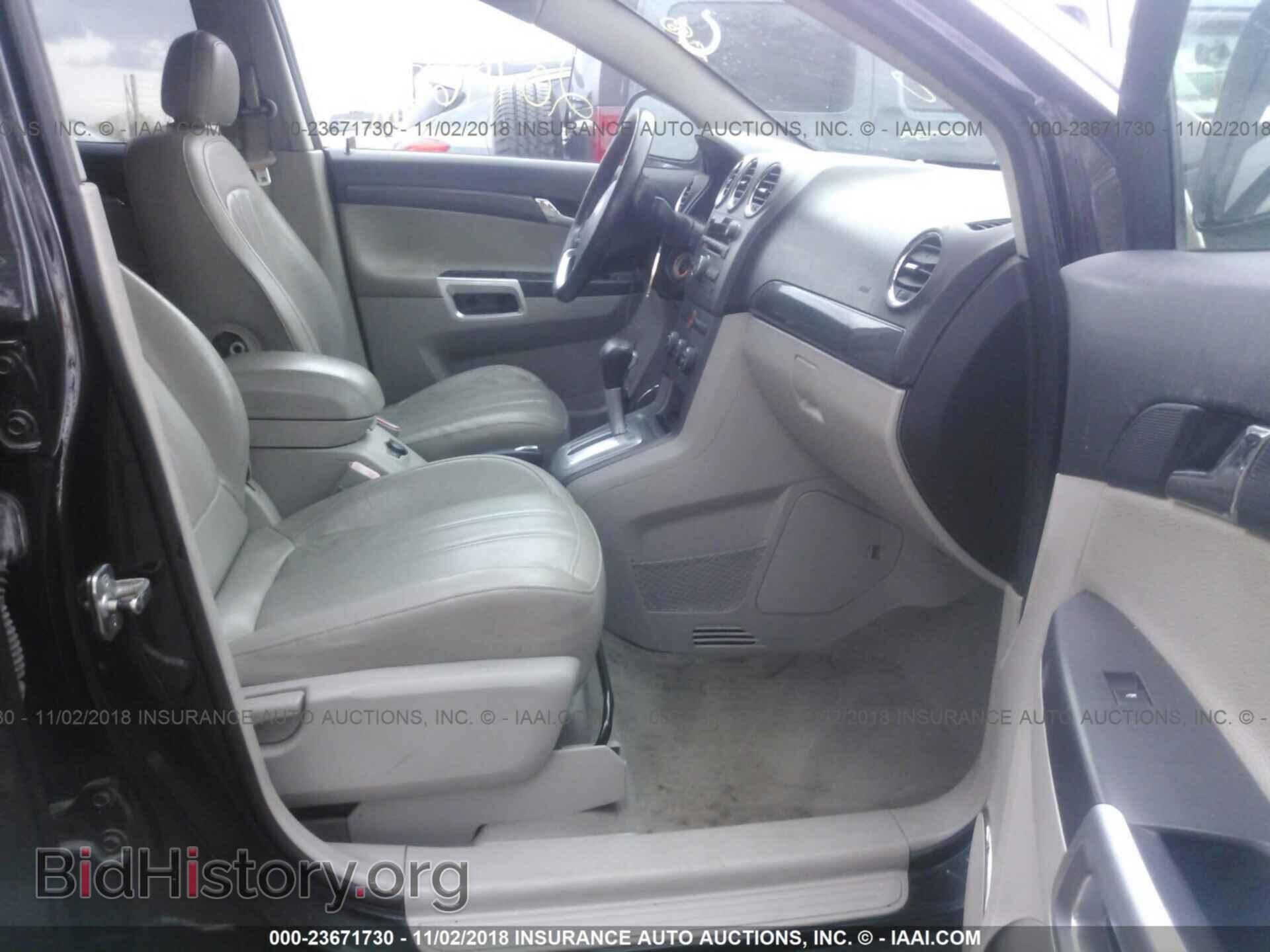 2008 SATURN VUE - VIN: 3GSCL53768S659364 - Фото 5