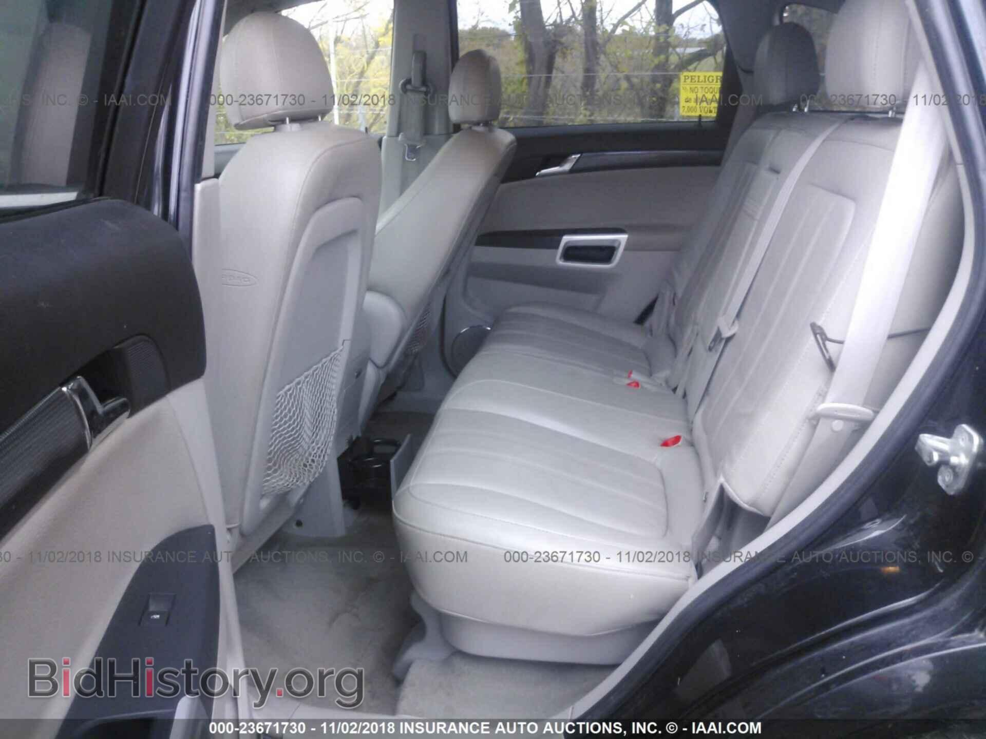 2008 SATURN VUE - VIN: 3GSCL53768S659364 - Фото 8