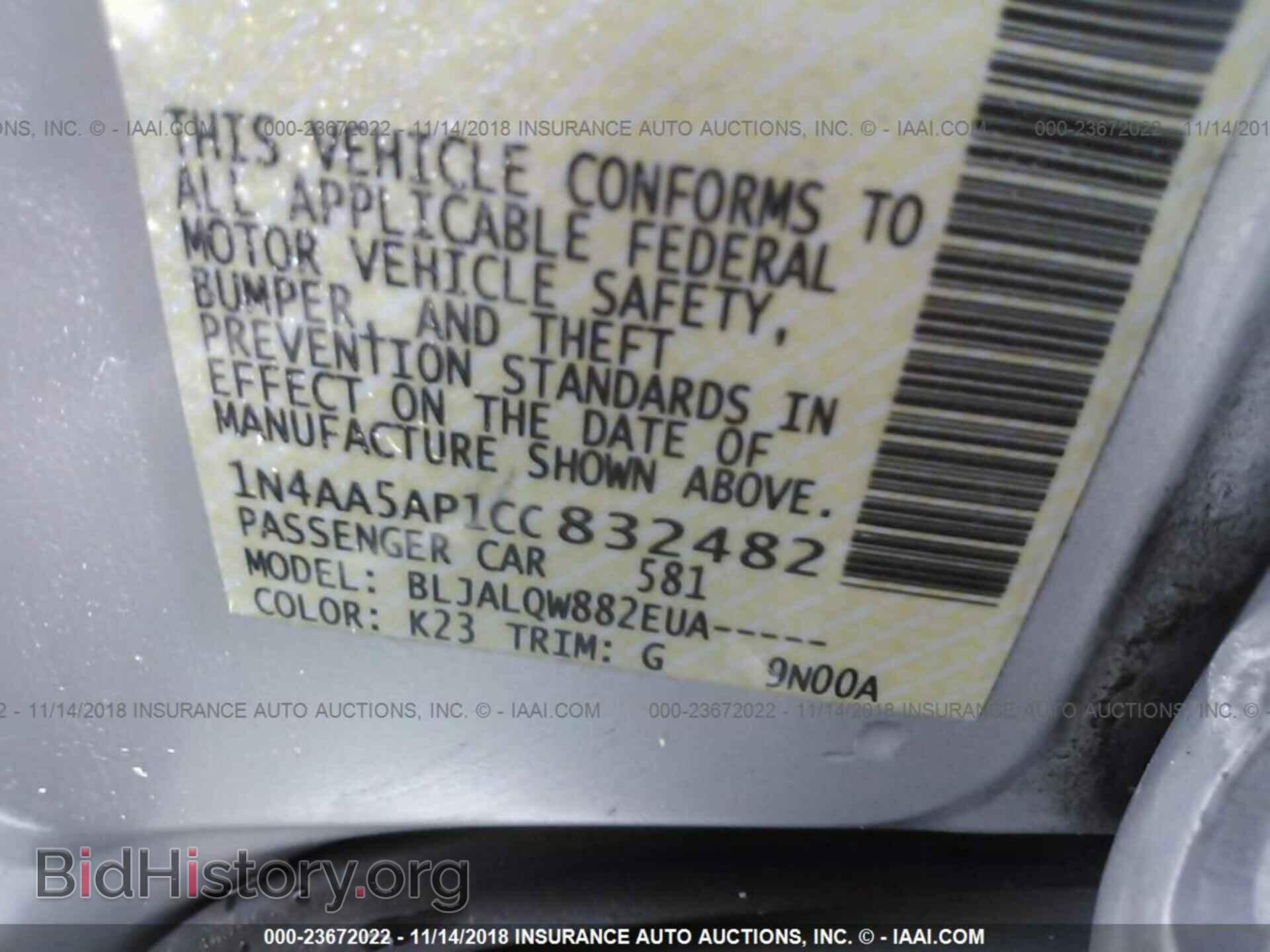2012 Nissan Maxima - VIN: 1N4AA5AP1CC832482 - Photo 9