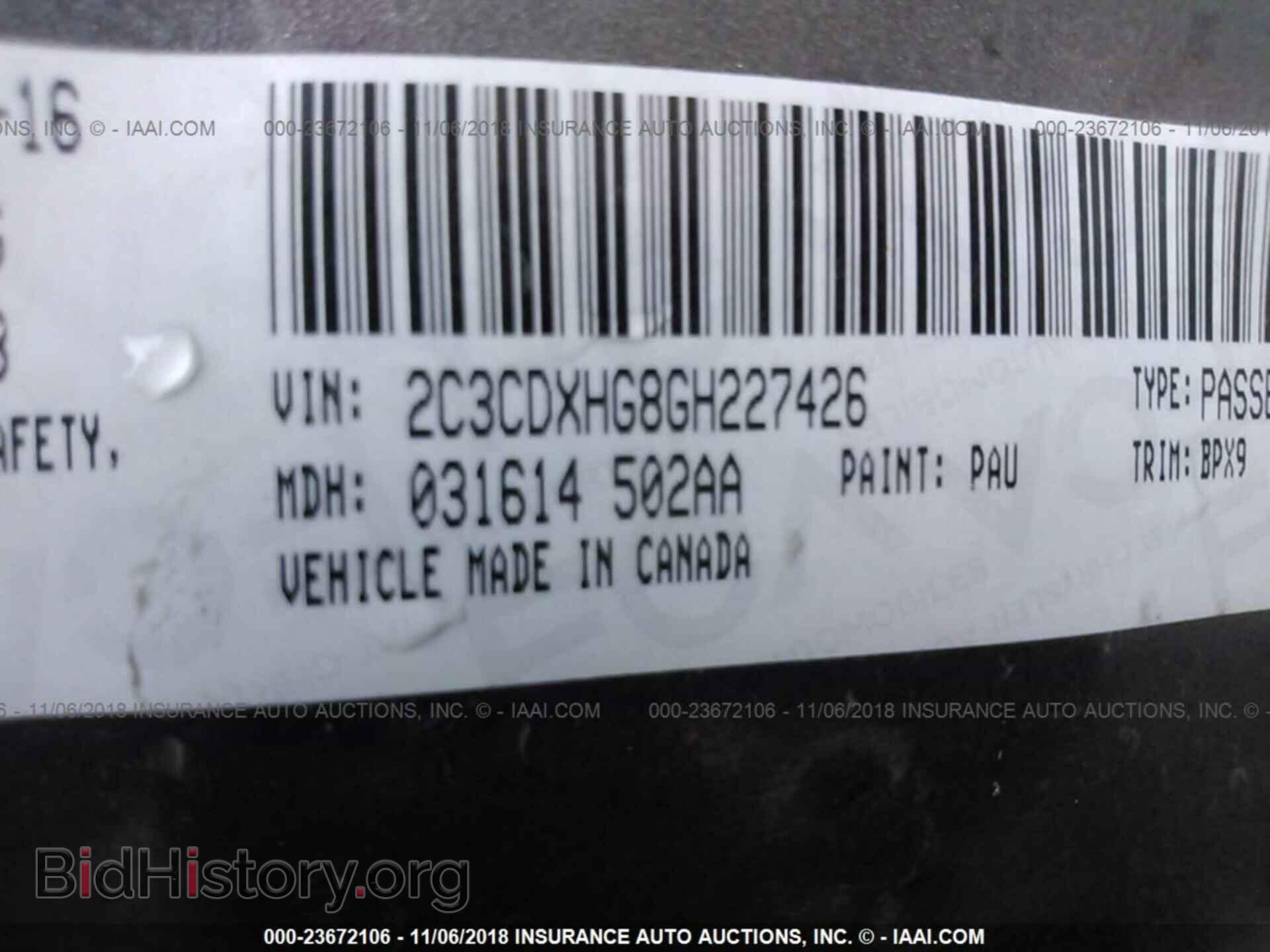 2016 Dodge Charger - VIN: 2C3CDXHG8GH227426 - Фото 9