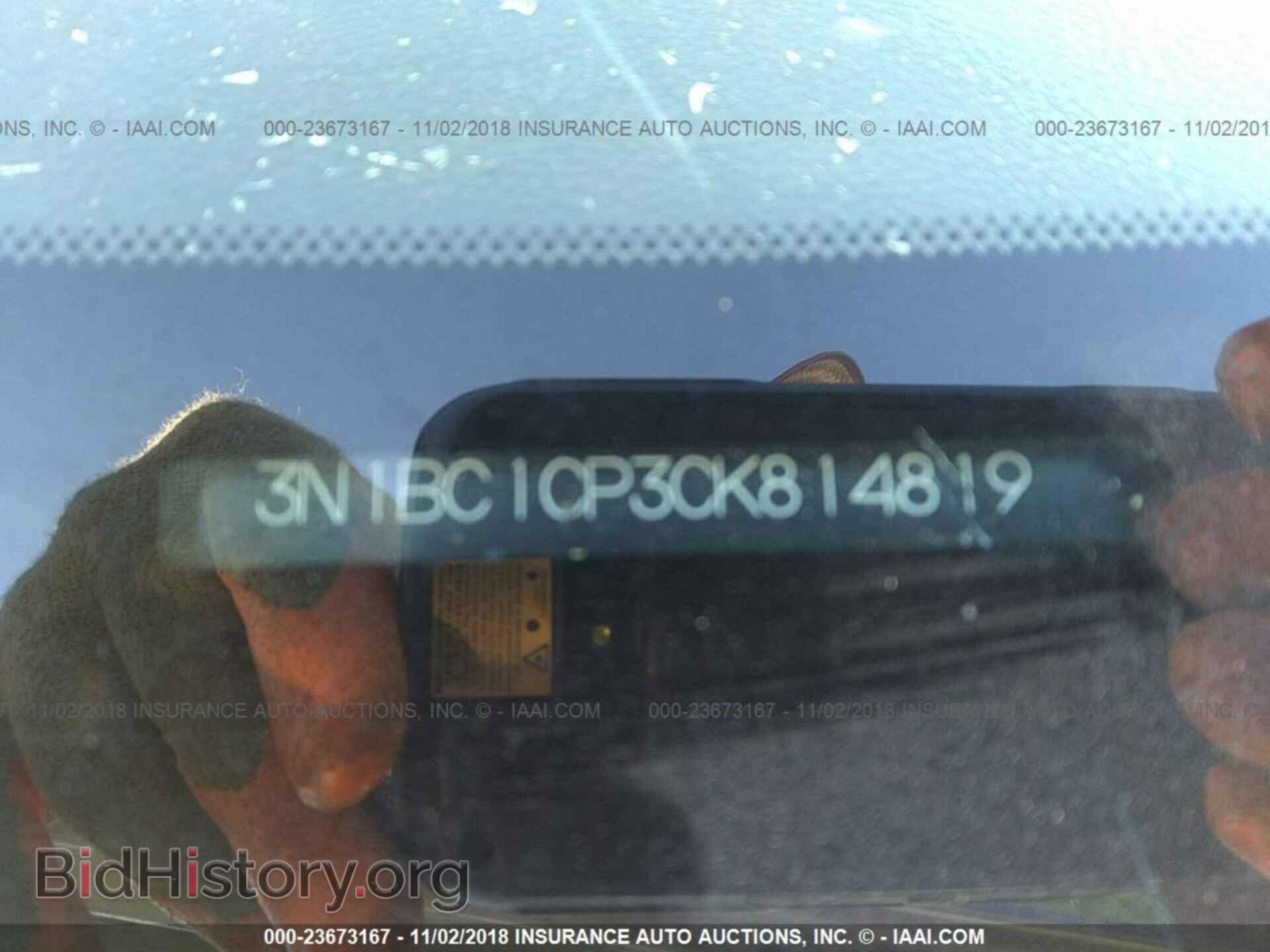2012 NISSAN VERSA - VIN: 3N1BC1CP3CK814819 - Фото 9