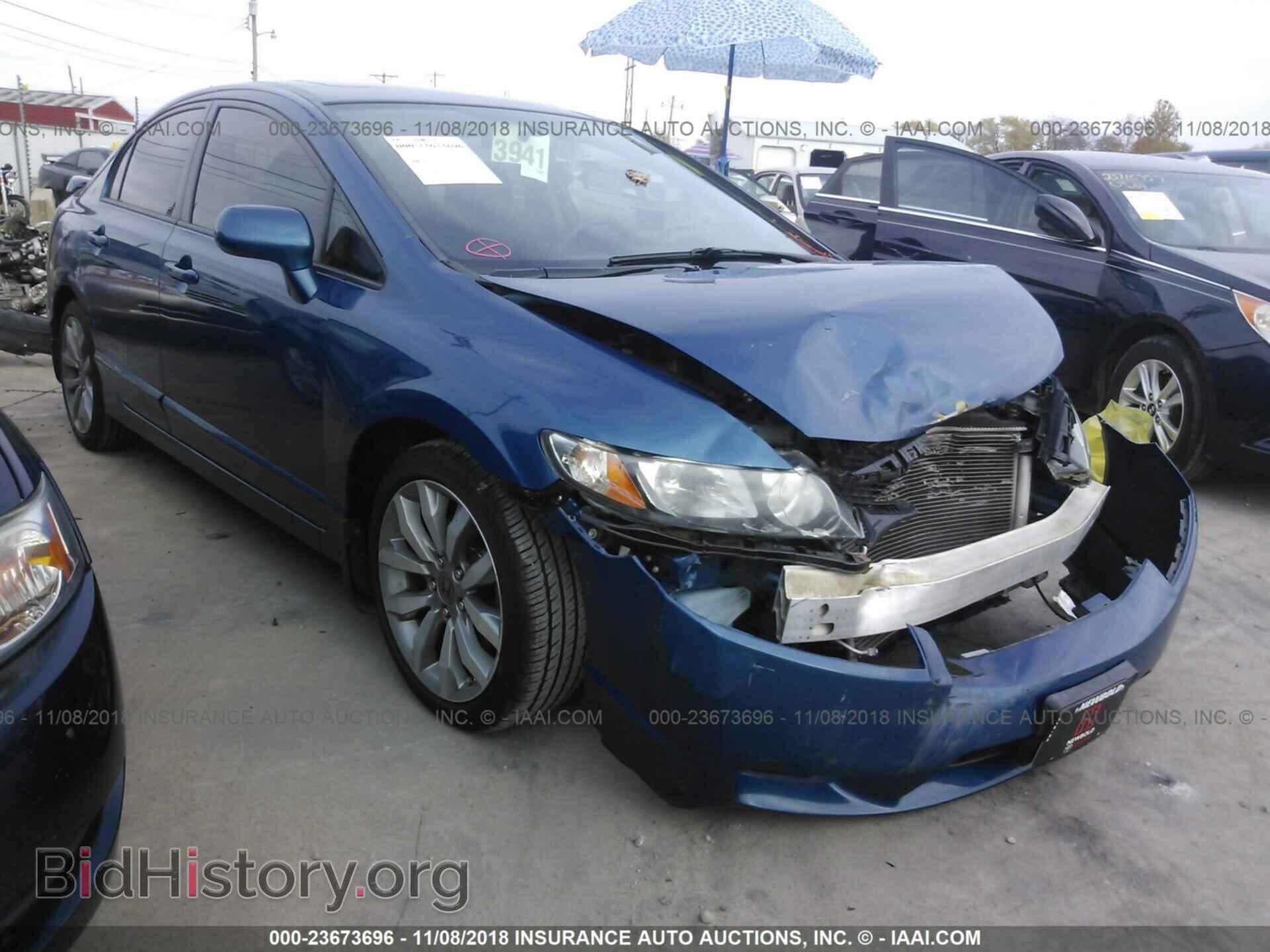 Фотография 2HGFA5E57BH700574 - HONDA CIVIC 2011