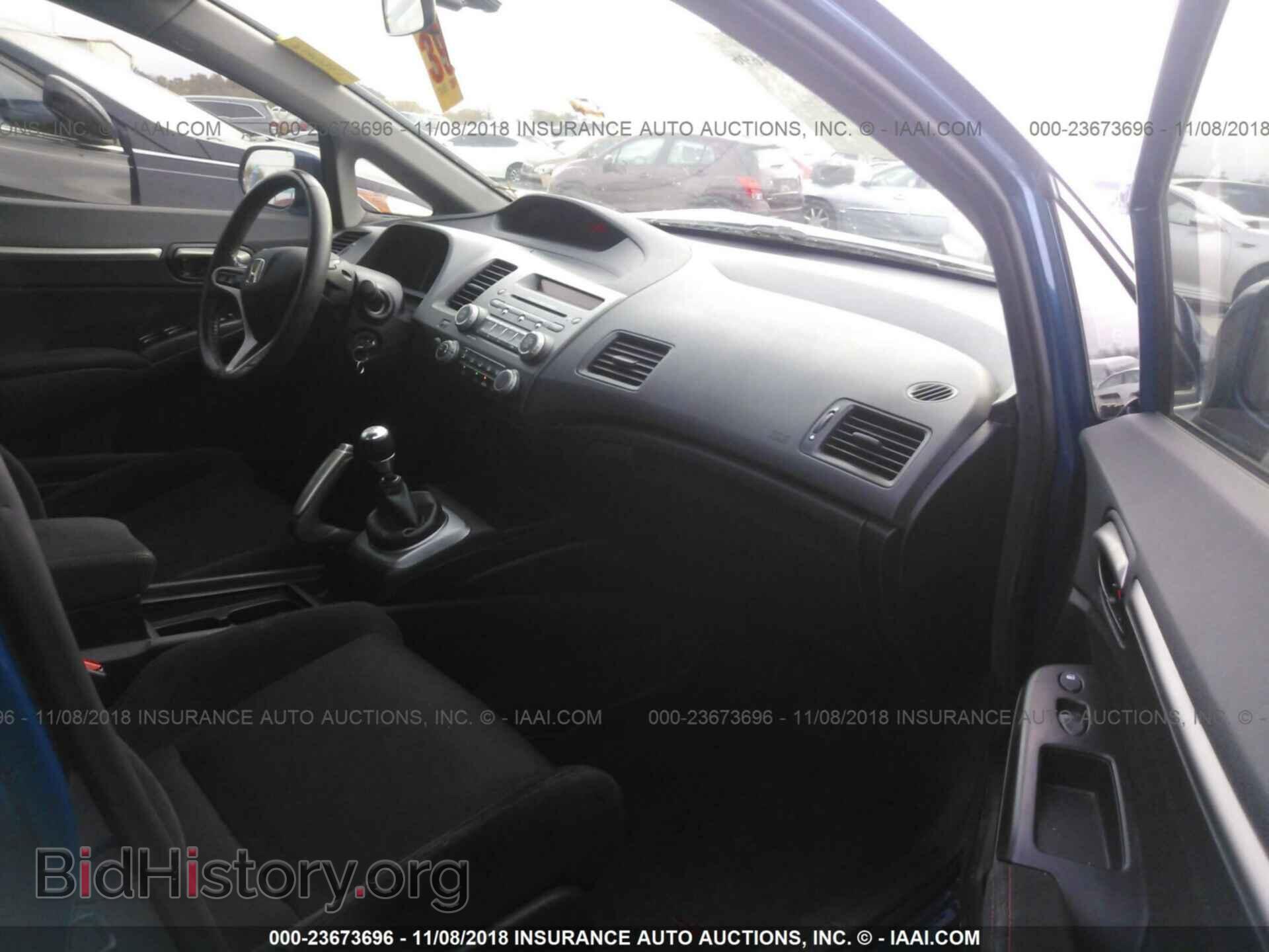 2011 HONDA CIVIC - VIN: 2HGFA5E57BH700574 - Фото 5
