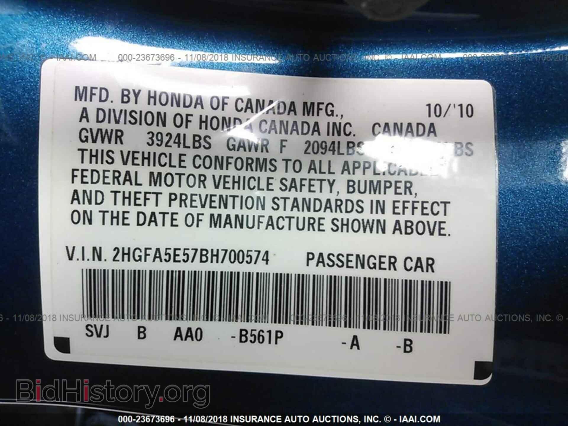 2011 HONDA CIVIC - VIN: 2HGFA5E57BH700574 - Фото 9
