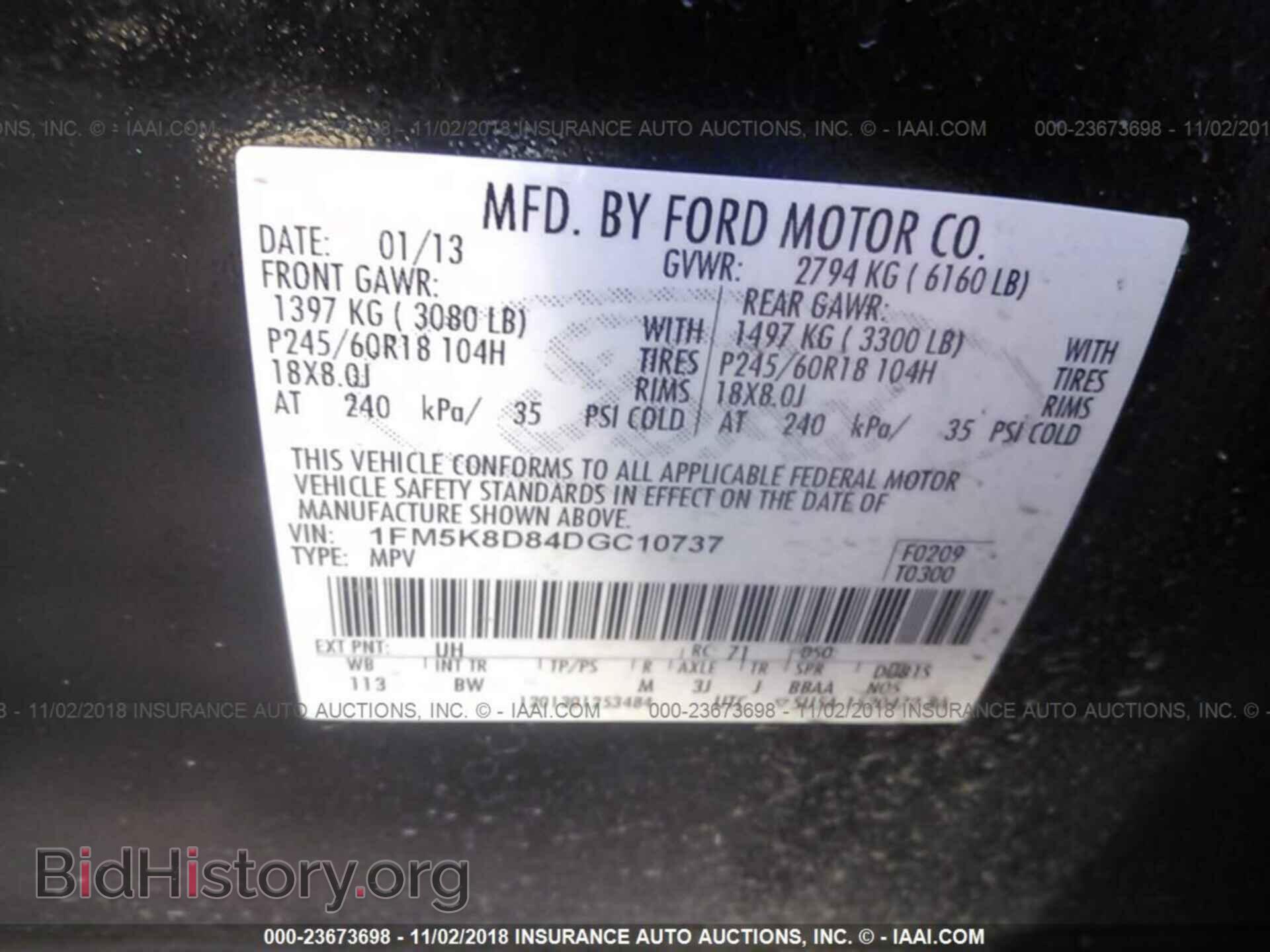 2013 FORD EXPLORER - VIN: 1FM5K8D84DGC10737 - Фото 9
