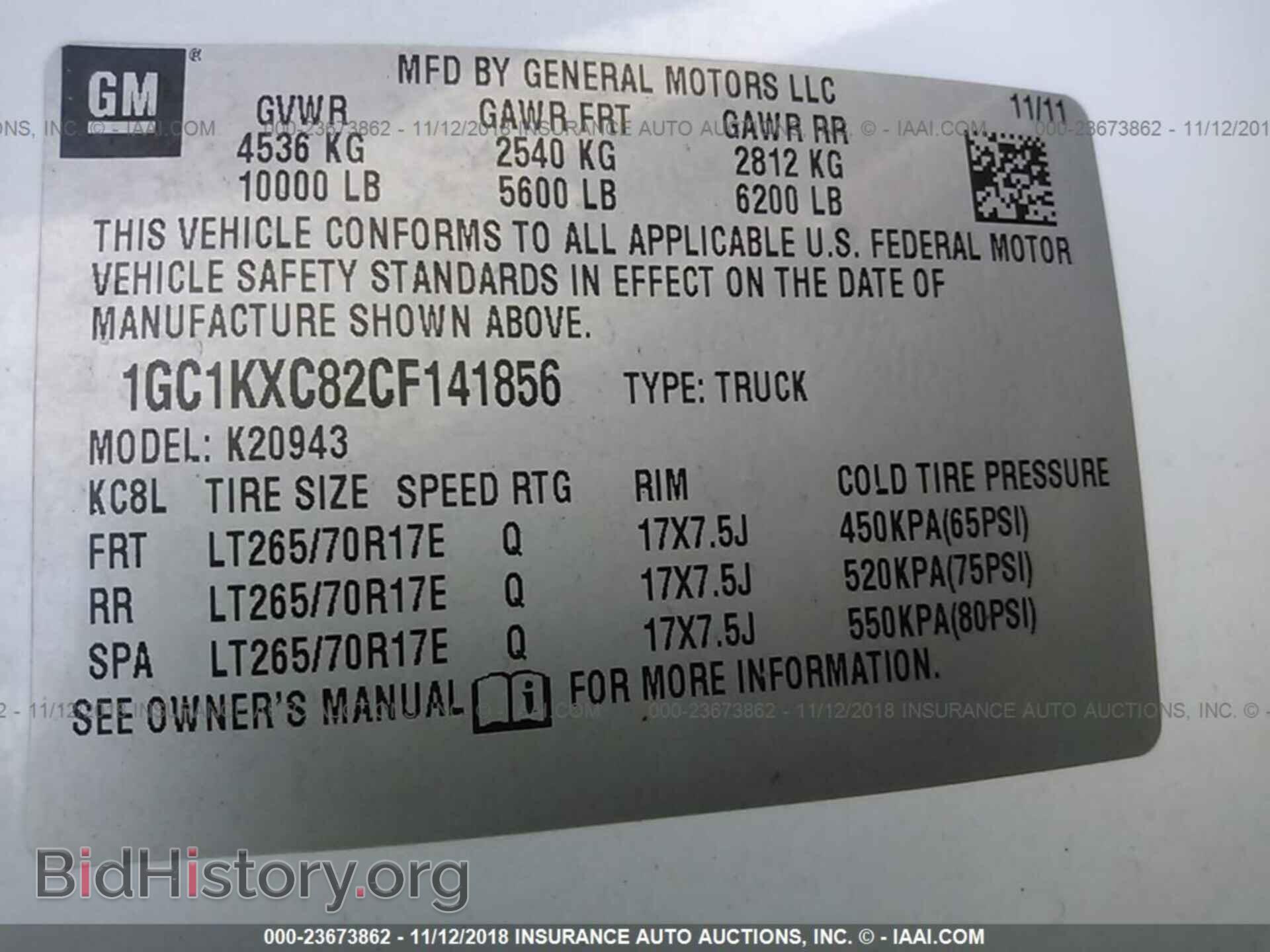 2012 CHEVROLET SILVERADO - VIN: 1GC1KXC82CF141856 - Фото 9