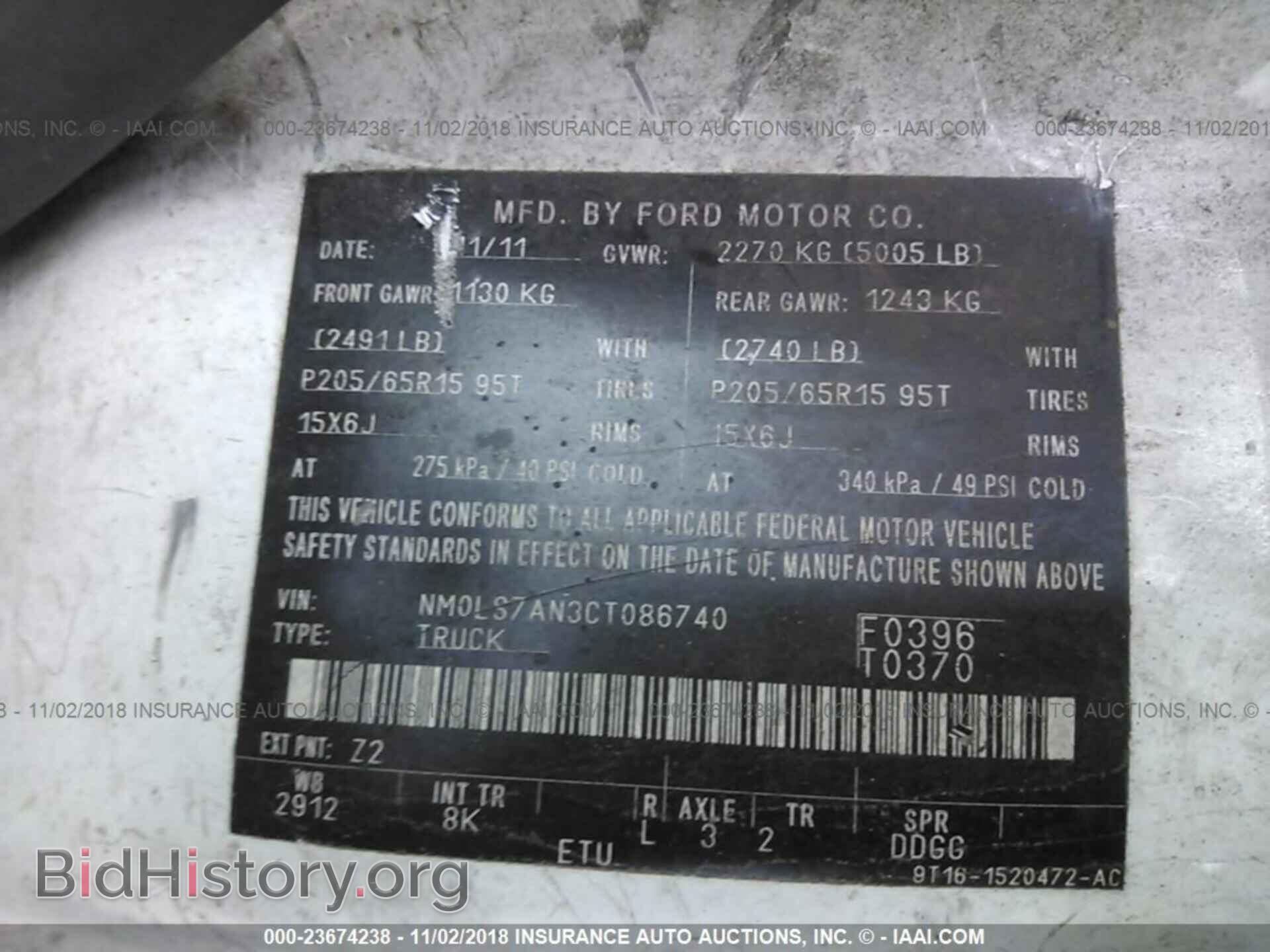 2012 Ford Transit - VIN: NM0LS7AN3CT086740 - Photo 9