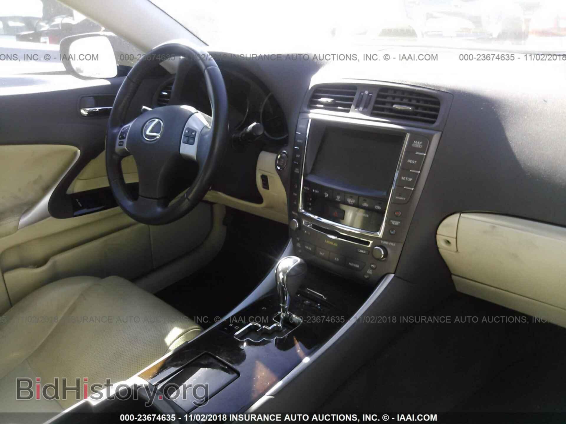 2012 Lexus Is - VIN: JTHBF5C2XC5175041 - Фото 5