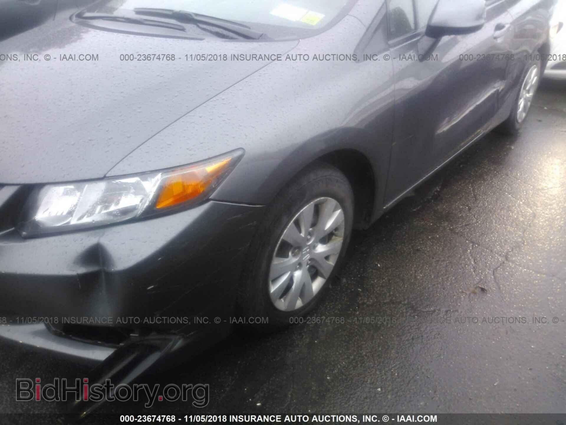 2012 Honda Civic - VIN: 2HGFG3B57CH562799 - Photo 6