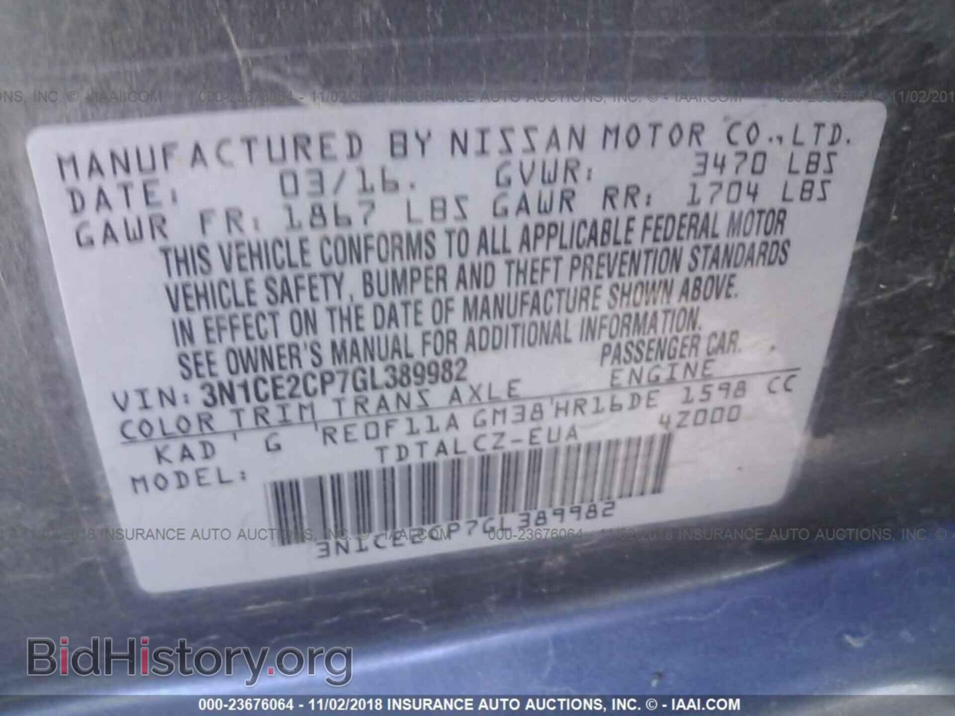 2016 Nissan Versa note - VIN: 3N1CE2CP7GL389982 - Фото 9