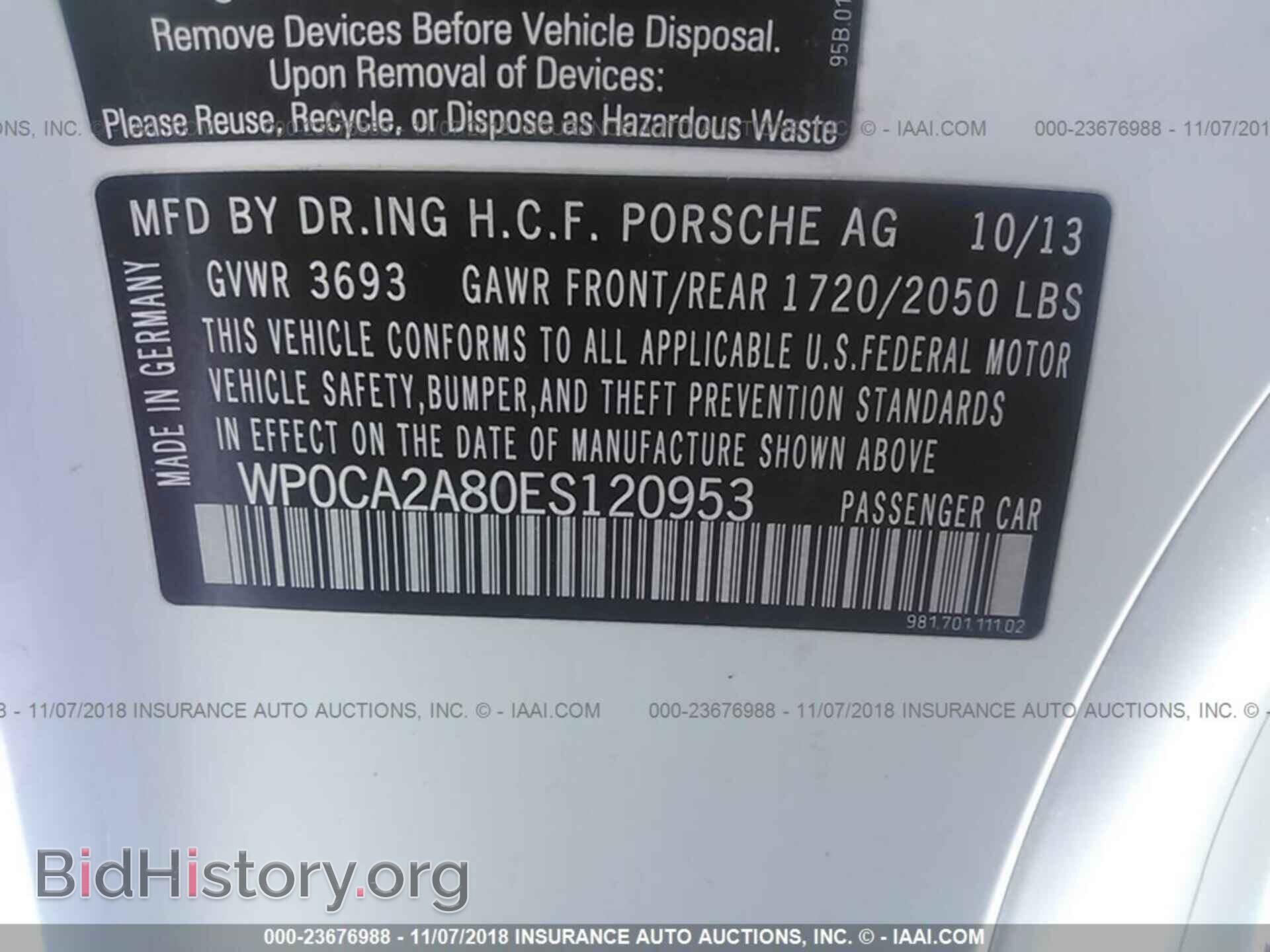 2014 Porsche Boxster - VIN: WP0CA2A80ES120953 - Фото 9