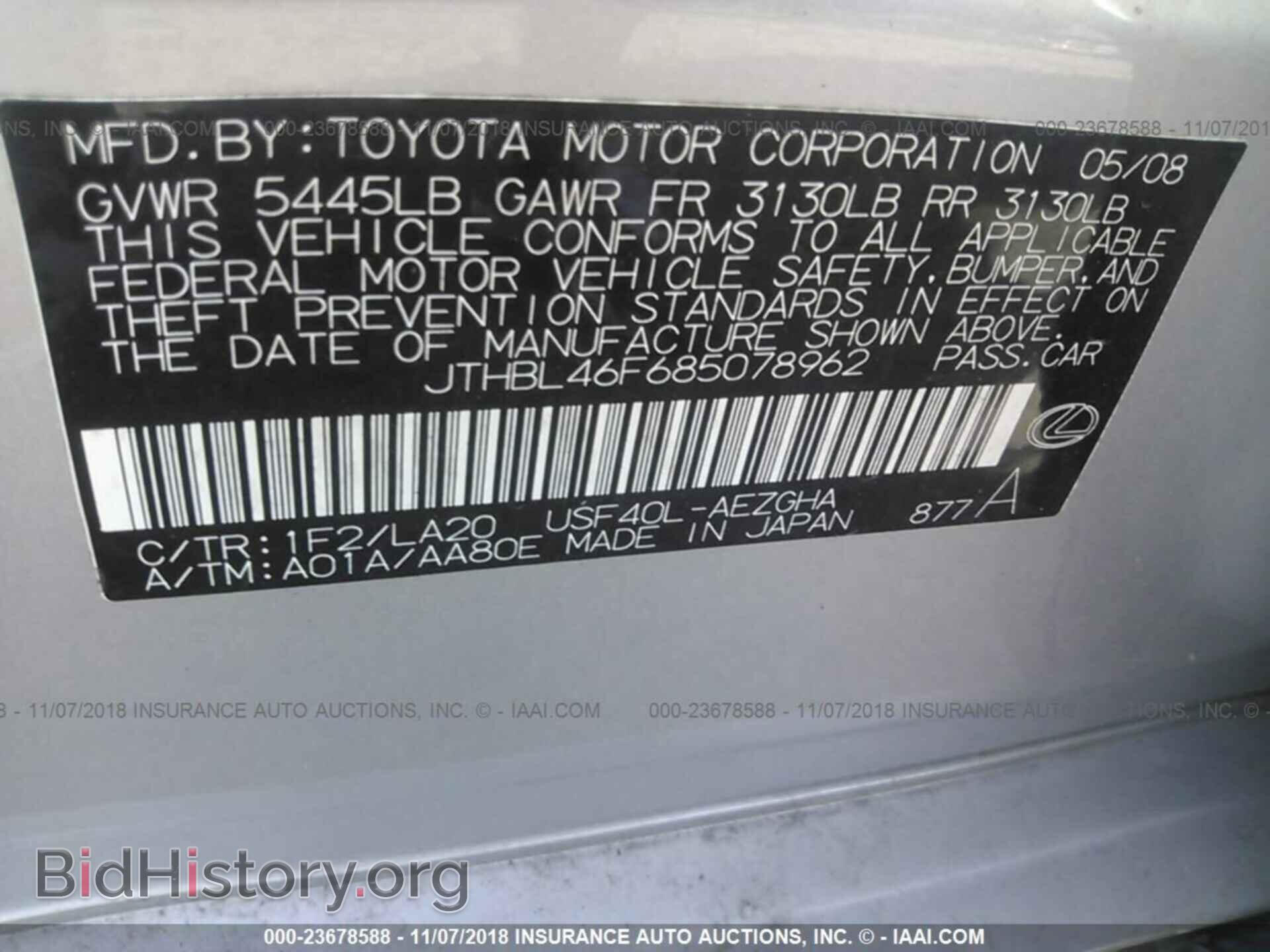 2008 LEXUS LS - VIN: JTHBL46F685078962 - Фото 9
