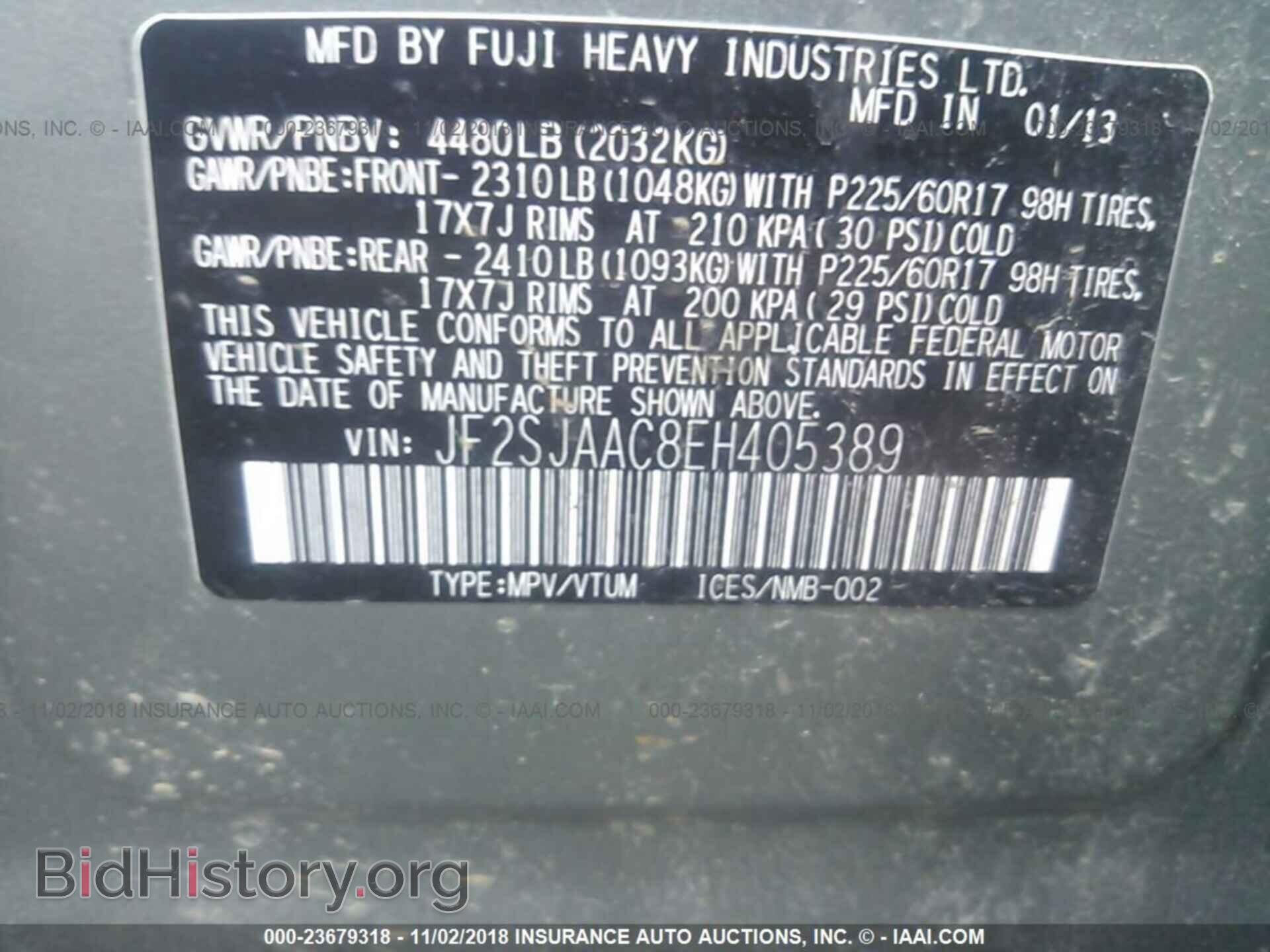 2014 Subaru Forester - VIN: JF2SJAAC8EH405389 - Фото 9