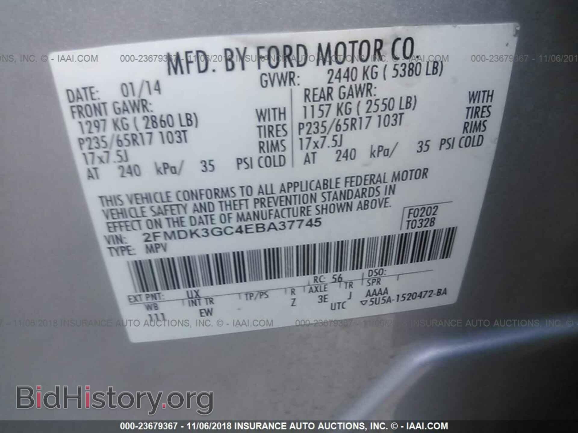 2014 Ford Edge - VIN: 2FMDK3GC4EBA37745 - Фото 9