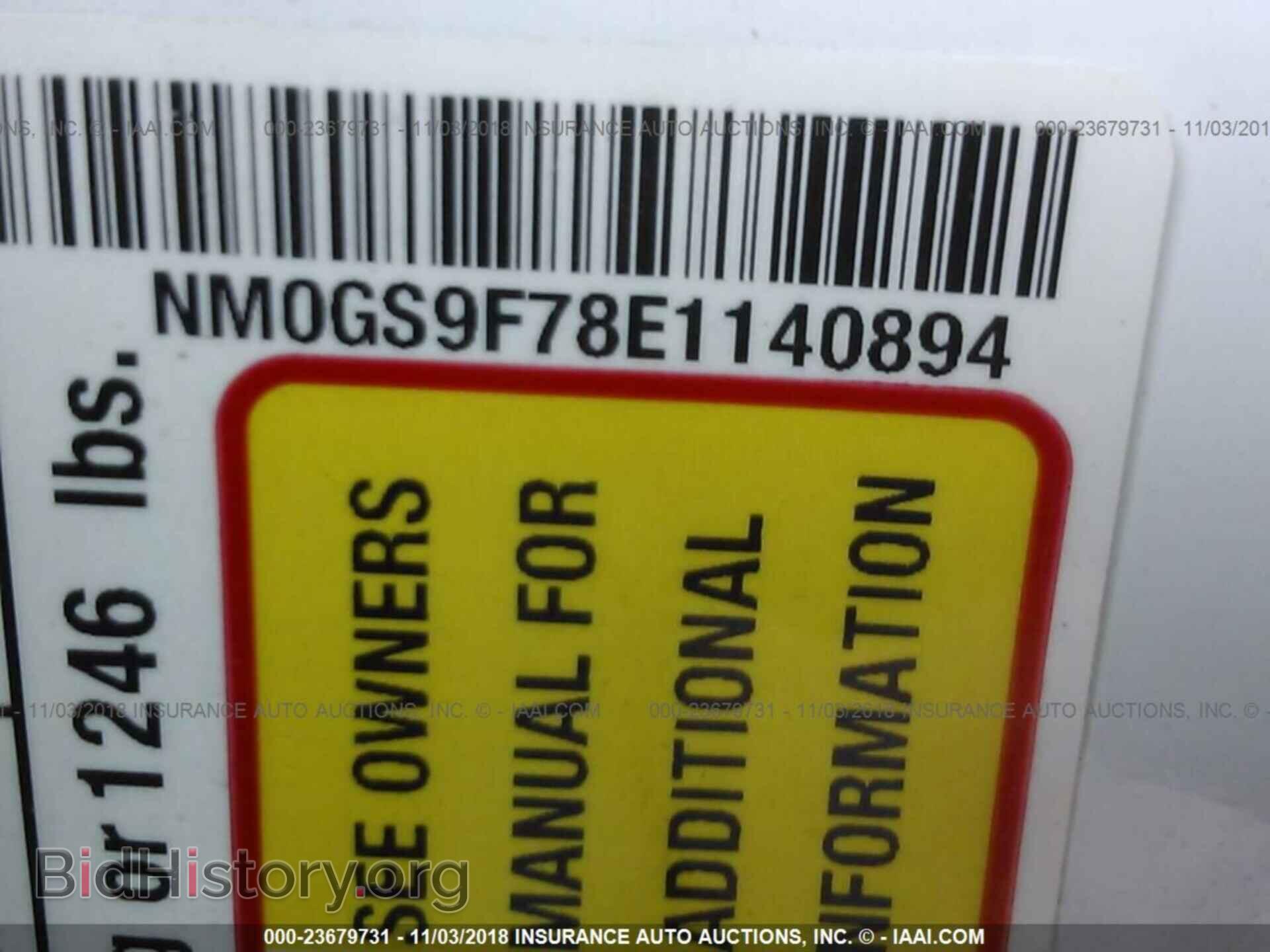 2014 FORD TRANSIT CONNECT - VIN: NM0GS9F78E1140894 - Фото 9