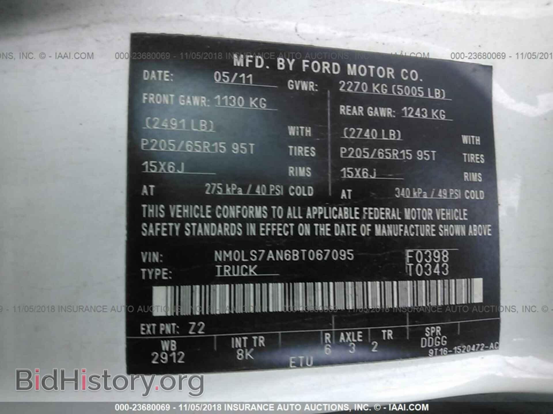 2011 Ford Transit - VIN: NM0LS7AN6BT067095 - Фото 9