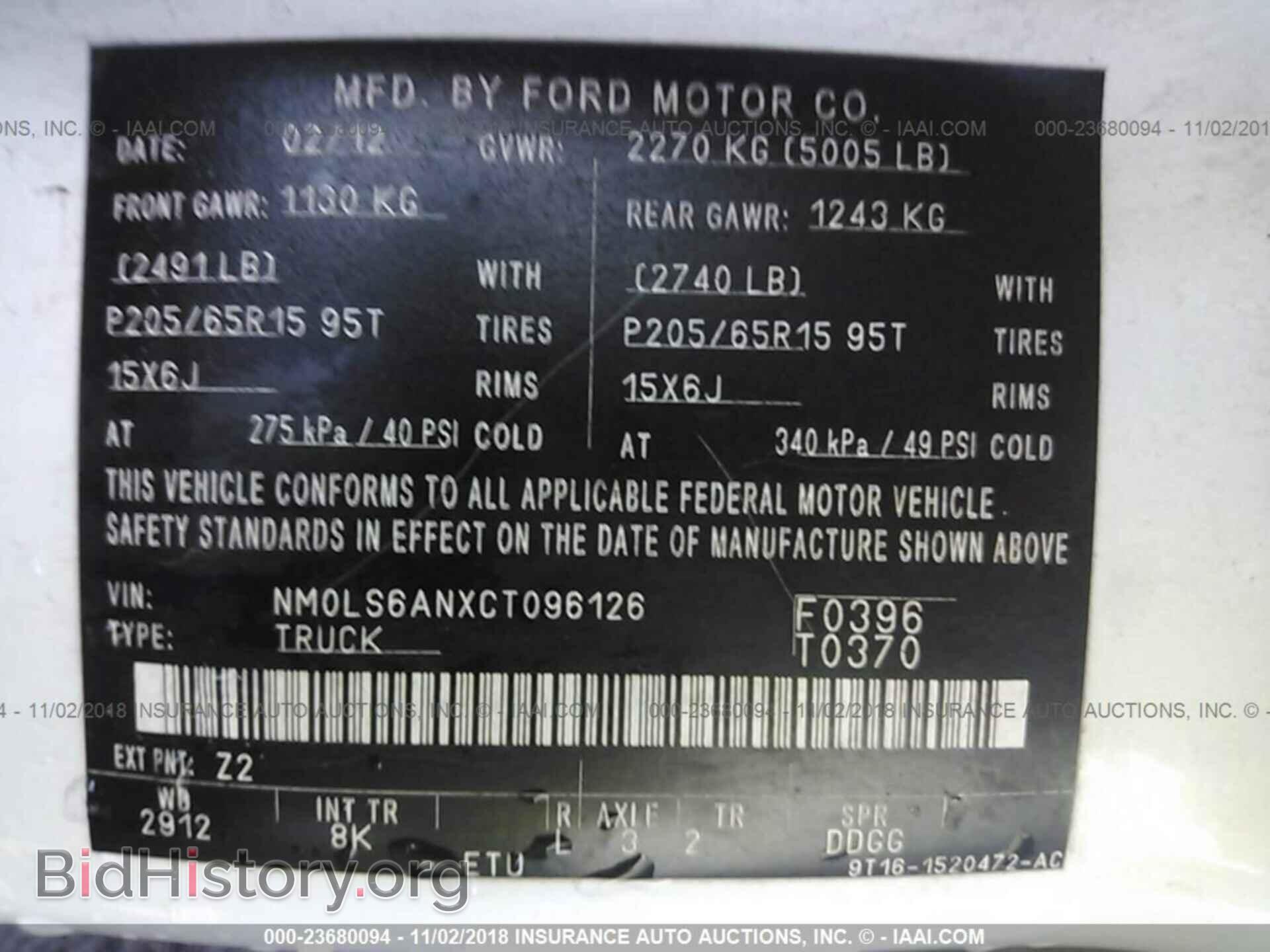 2012 Ford Transit - VIN: NM0LS6ANXCT096126 - Фото 9