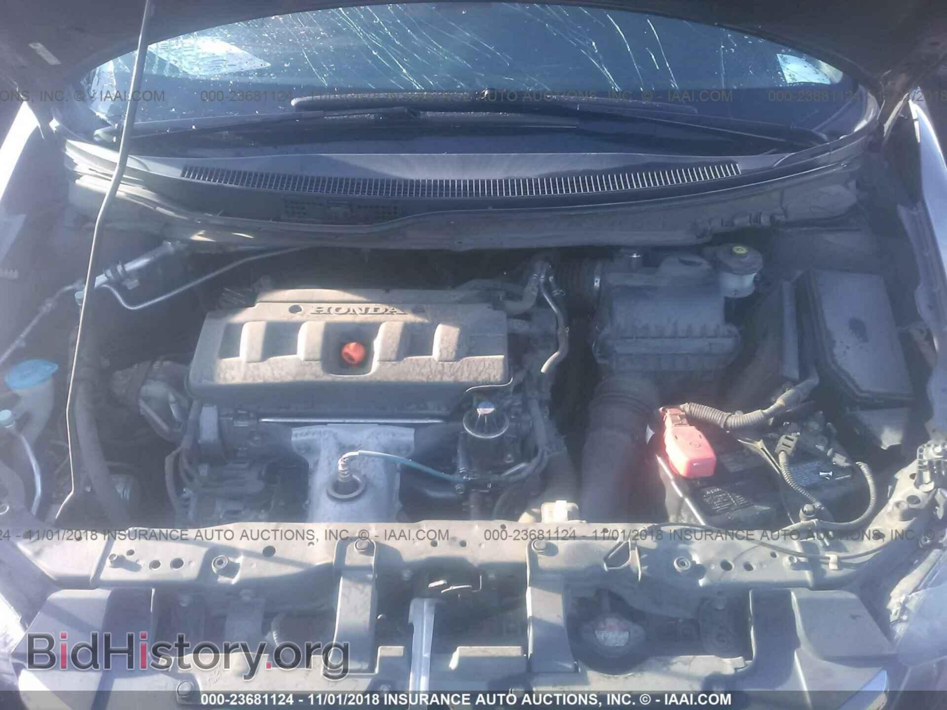 2012 Honda Civic - VIN: 2HGFB2F5XCH588638 - Фото 10